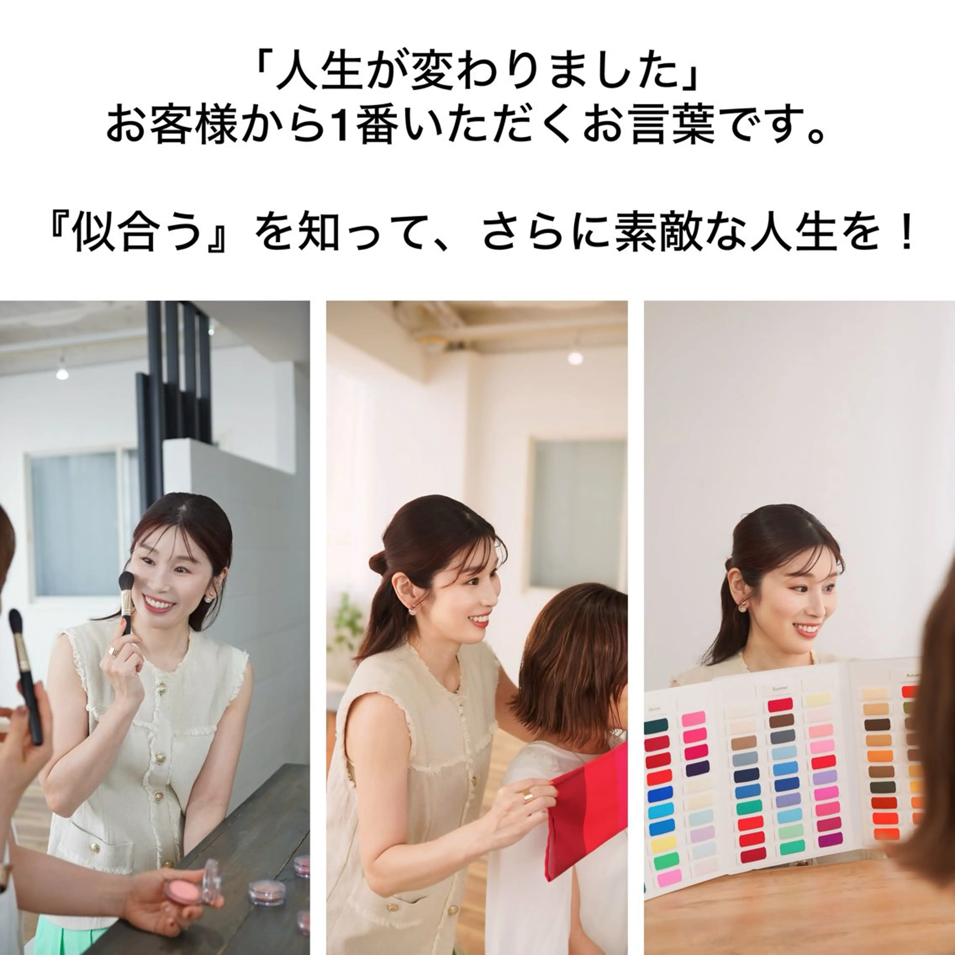 Surely シュアリーのその他イメージ