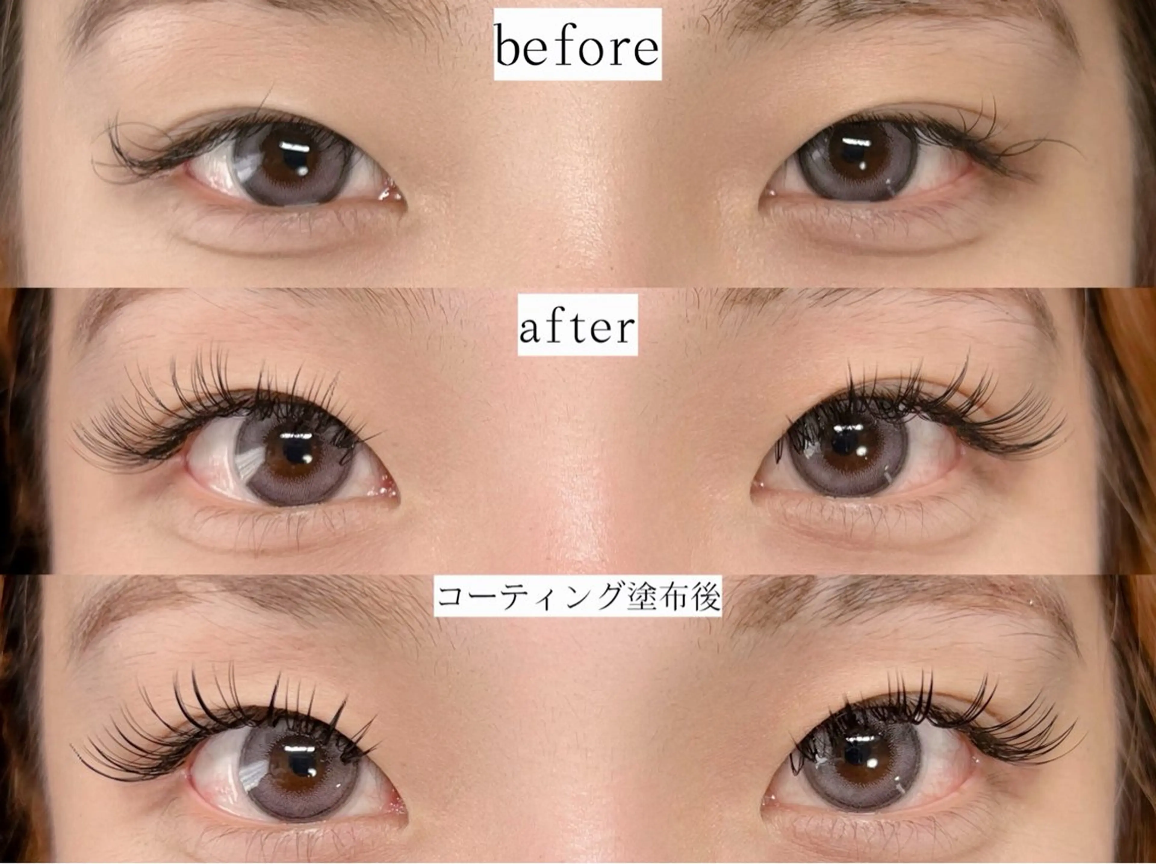 マツエク・マツパ フラットラッシュ Lカール マツエク チュアリポノ 舩津のマツエク・マツパデザイン