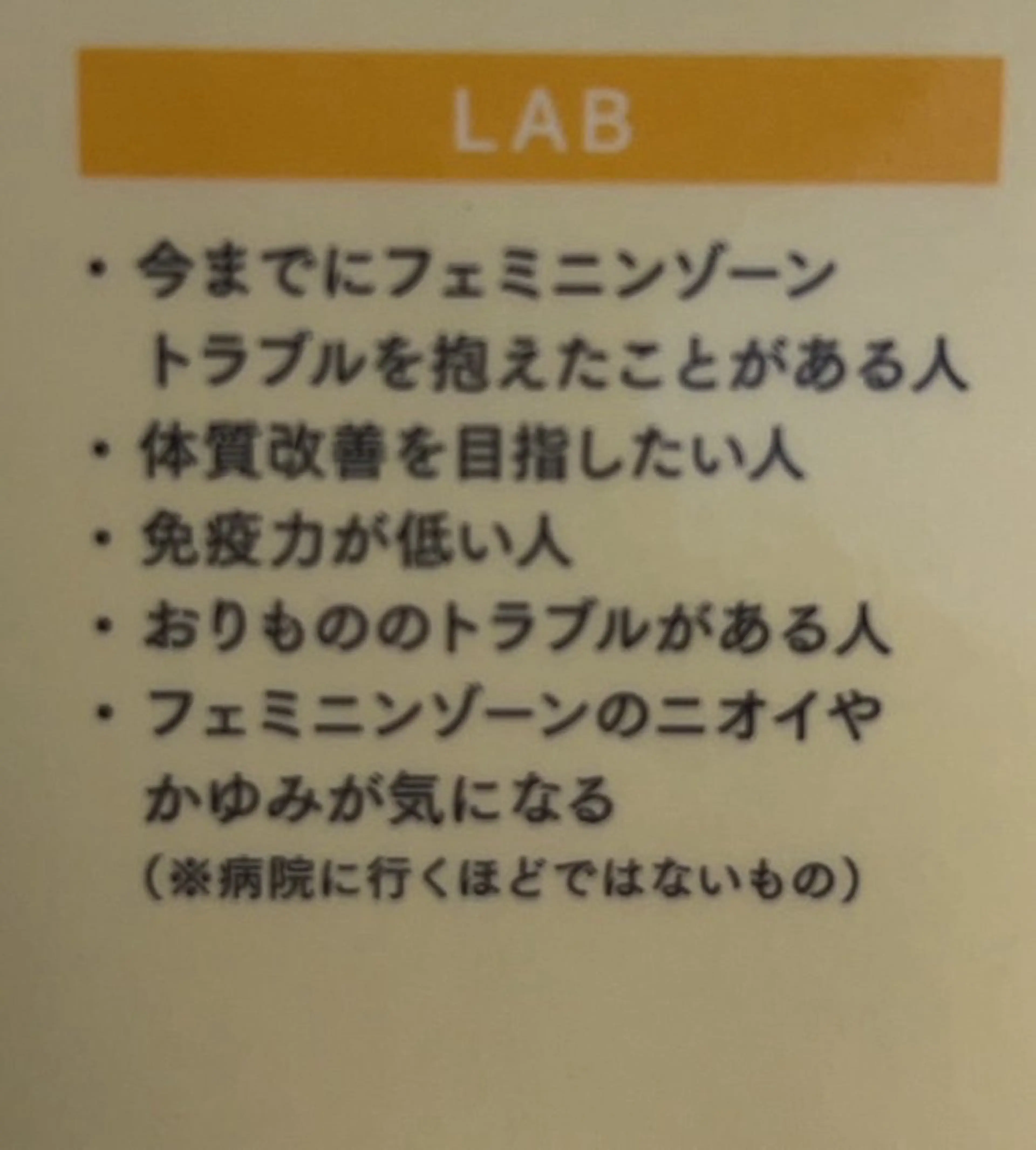 🅖🅤🅩🅔🅛 salonのエステ・リラクイメージ