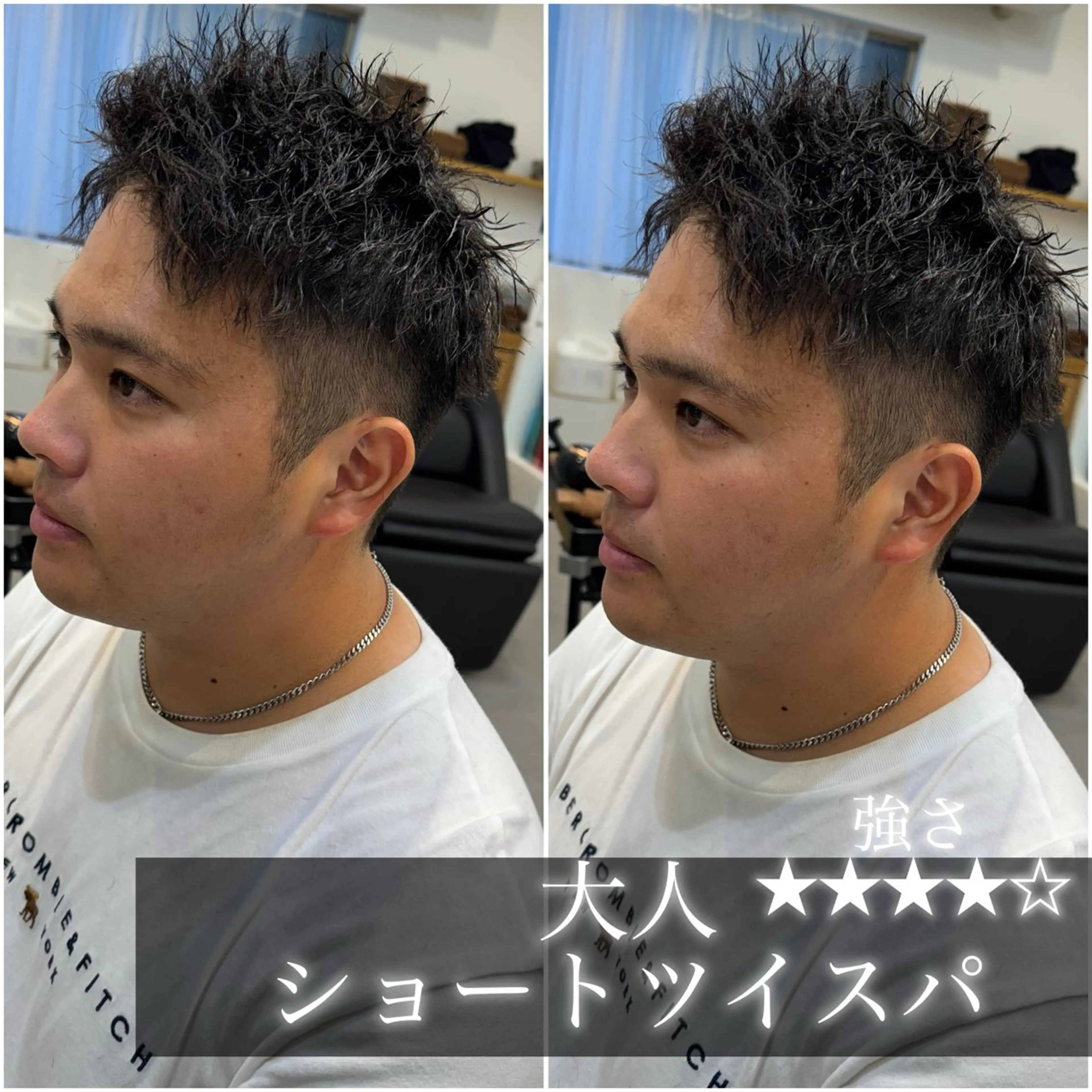 ショート パーマ メンズ カット パーマ トリートメント Dxxxx III所属・女性目線の大人 メンズ*Ayakaのヘアスタイル