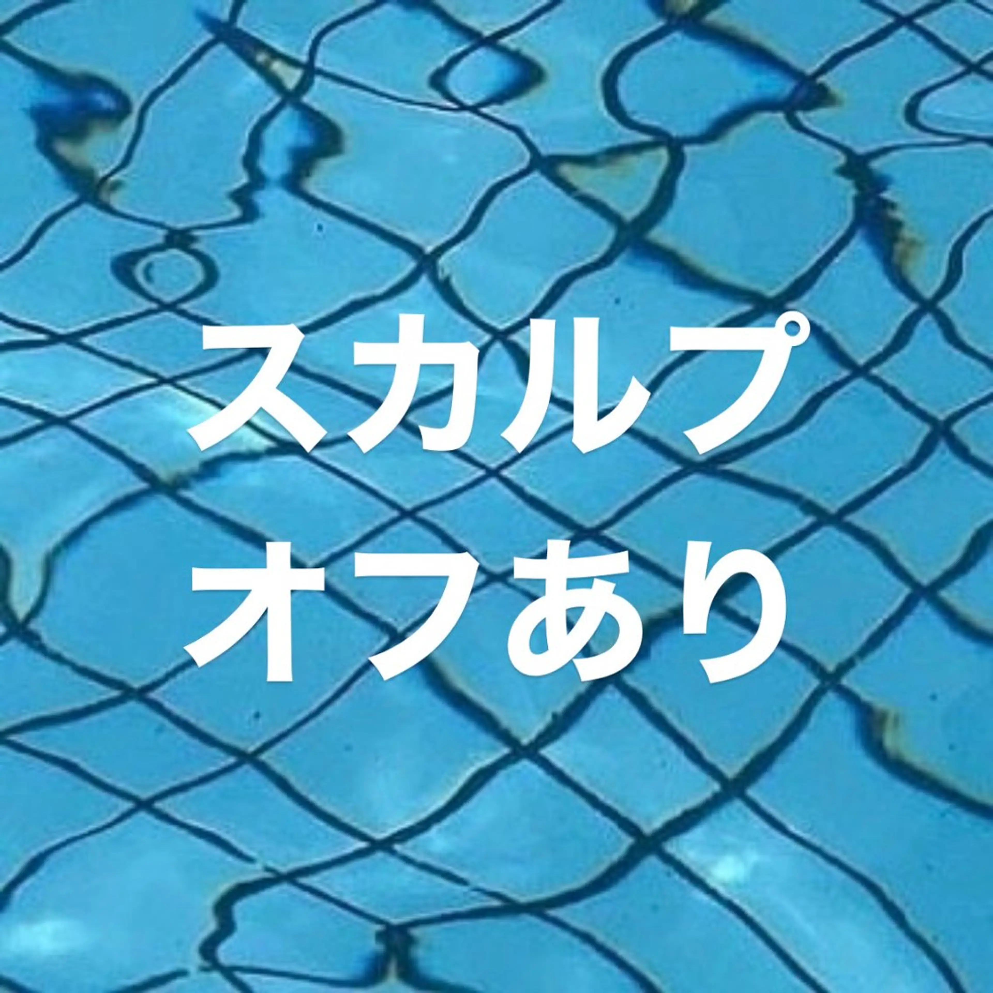 ネイル パリュール新宿店所属・パリュール 新宿店のネイルデザイン