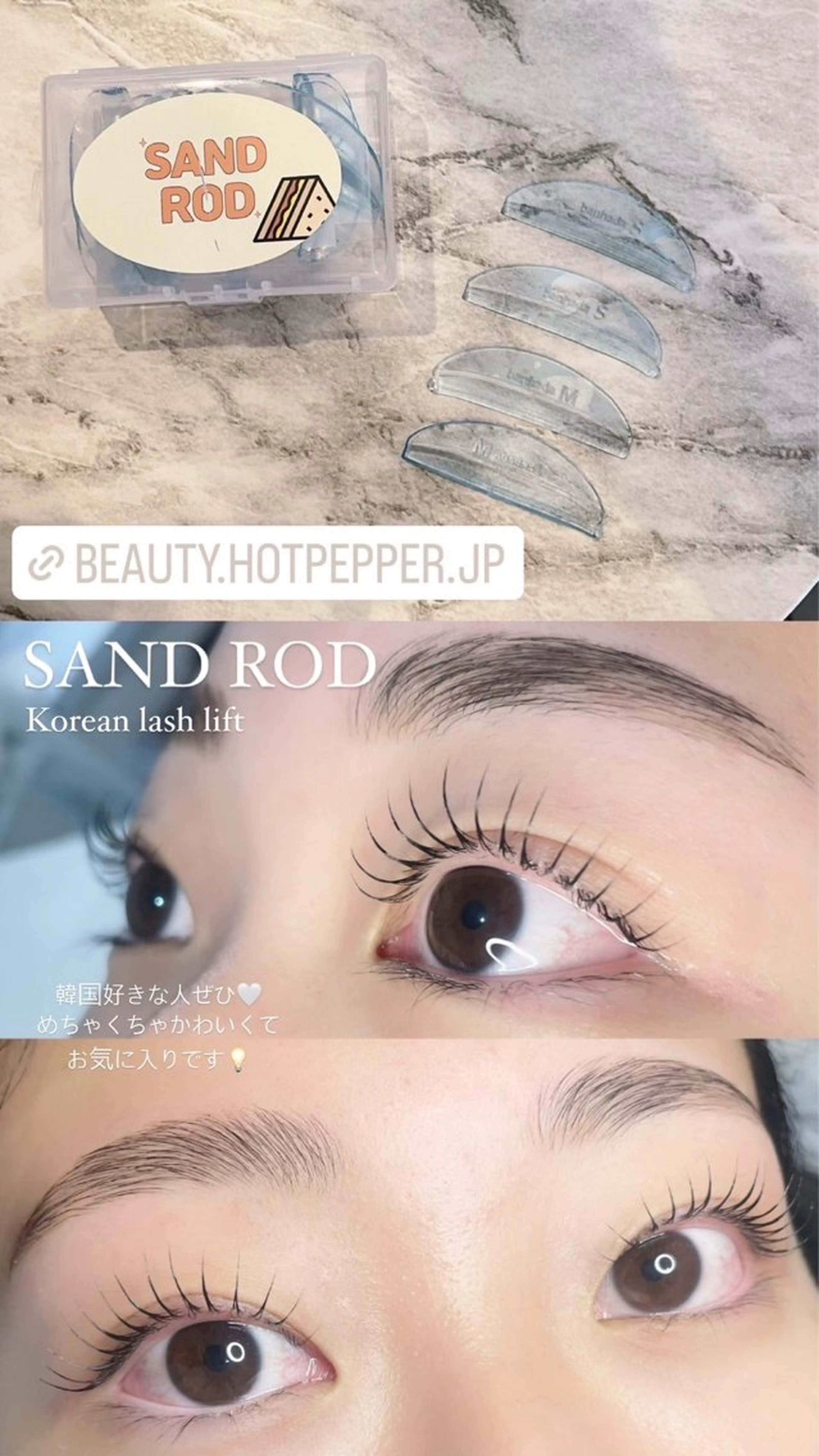 パーマ eye mor.所属・小塚 日菜子のマツエク・マツパデザイン