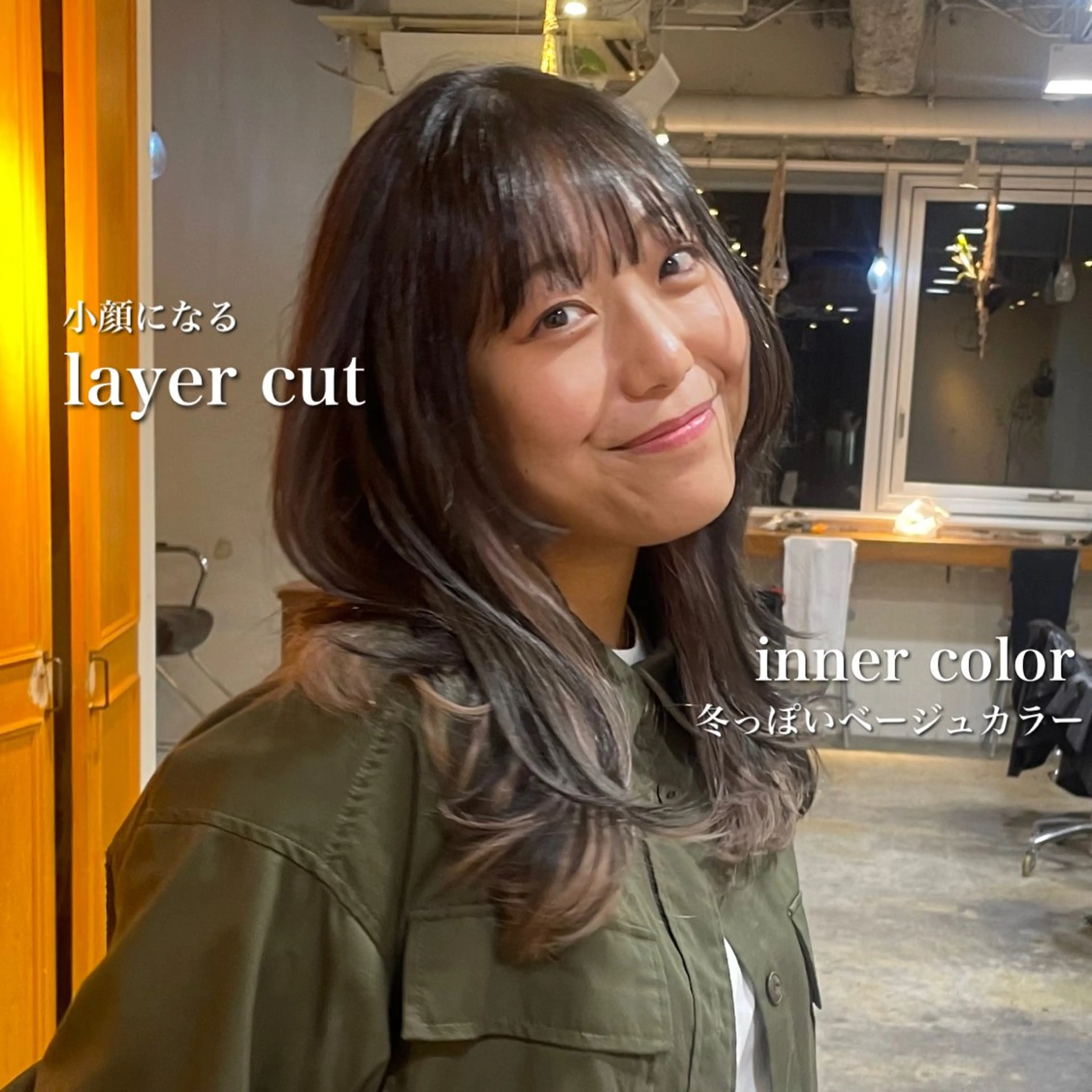 セミロング カラー RIN／韓国ヘア レイヤーカットのヘアスタイル