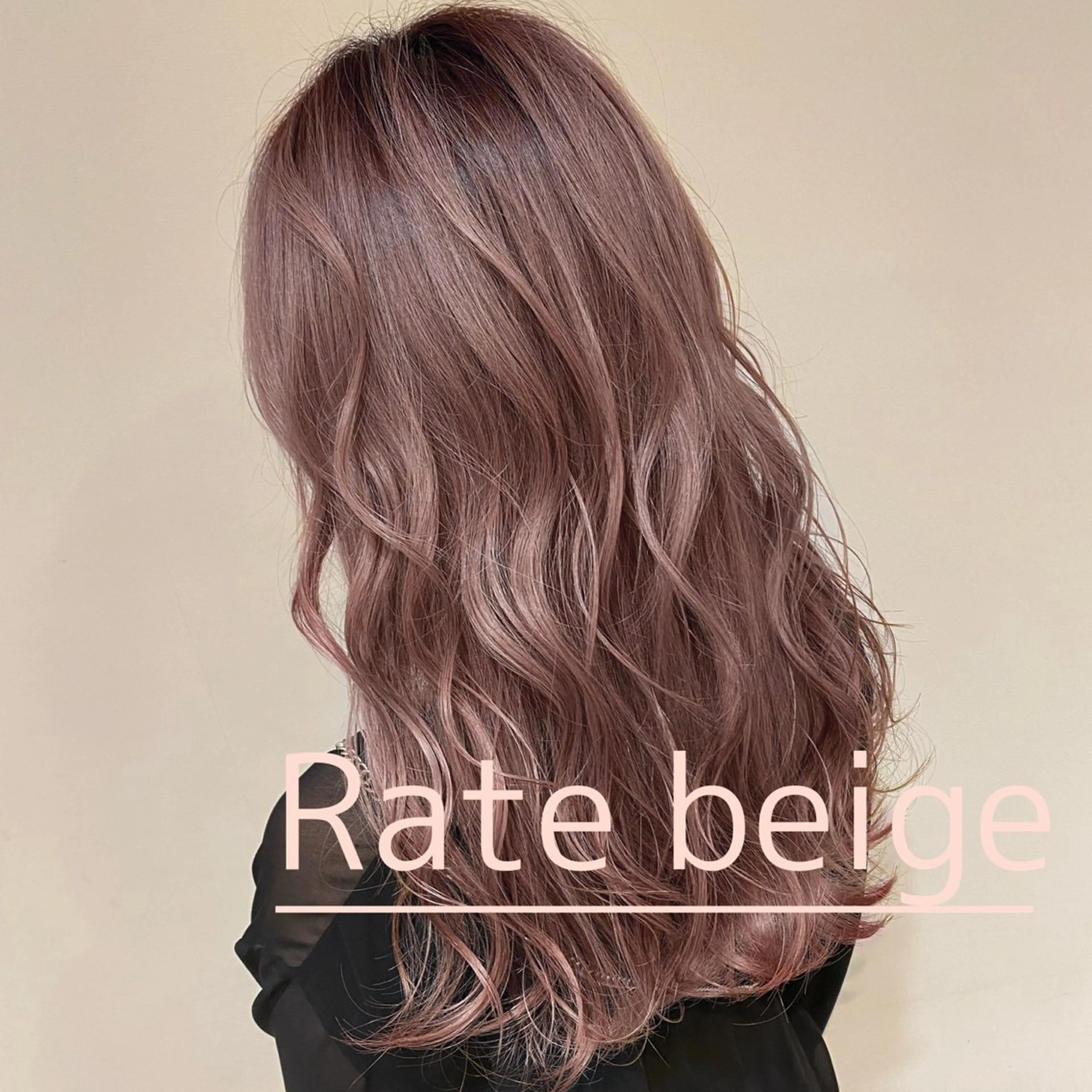 ロング カラー アッシュ バレイヤージュ ベージュカラー ブリーチ ケアブリーチ AMI Hair  supply所属・髪質改善カラー 韓国風レイヤーのヘアスタイル