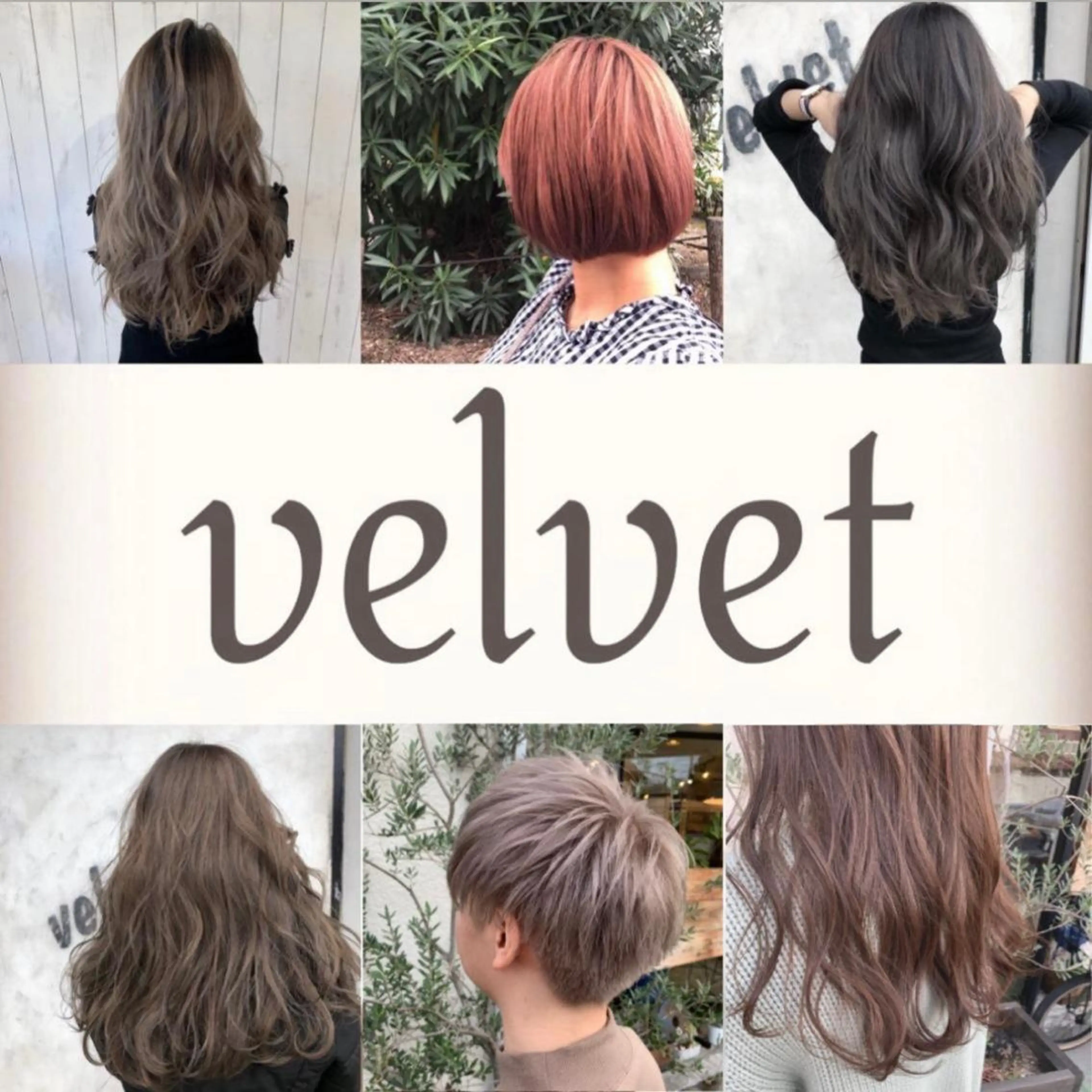 エノグカラー＋3ステップトリートメントの写真