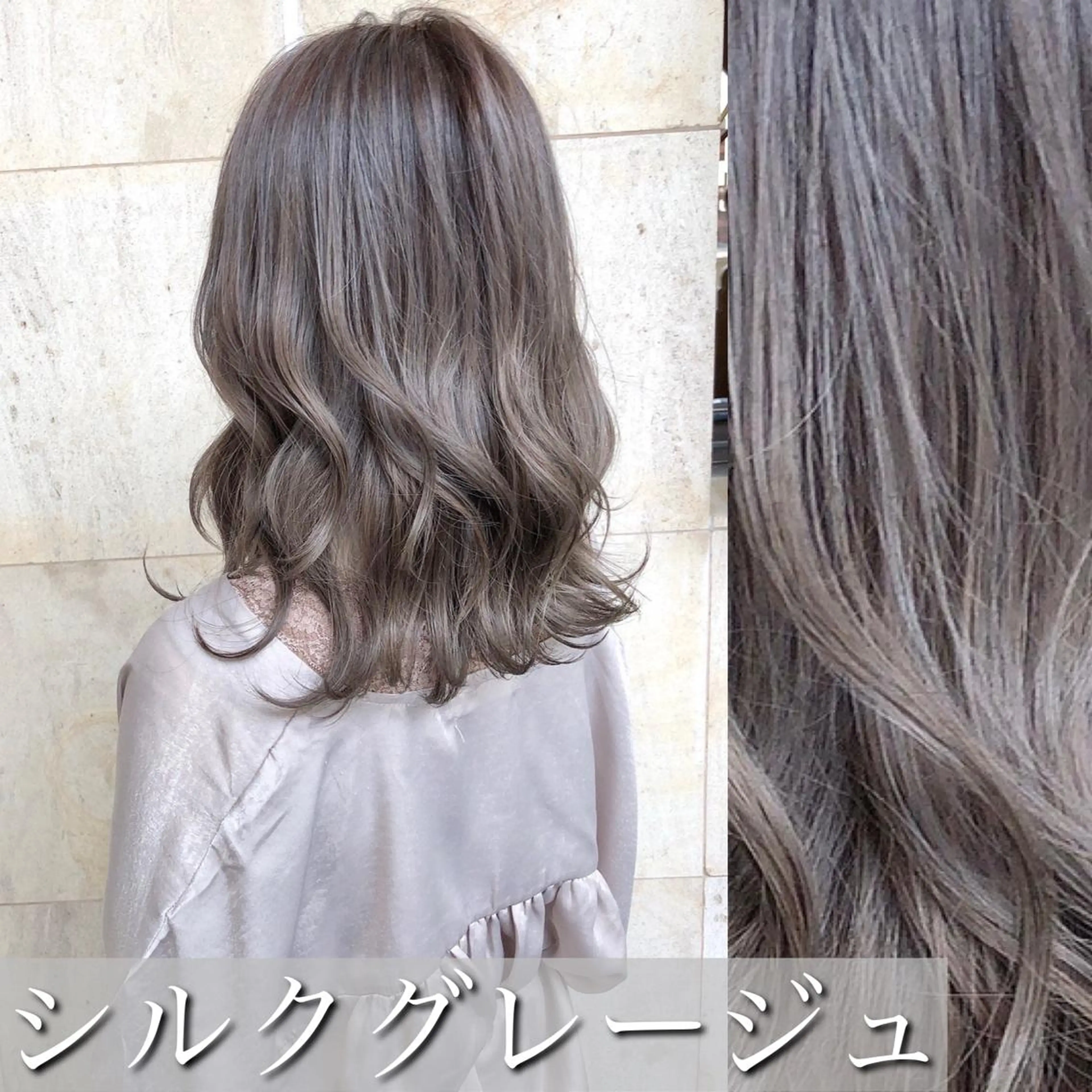 セミロング ボブ& 髪質改善FUMIYAのヘアスタイル