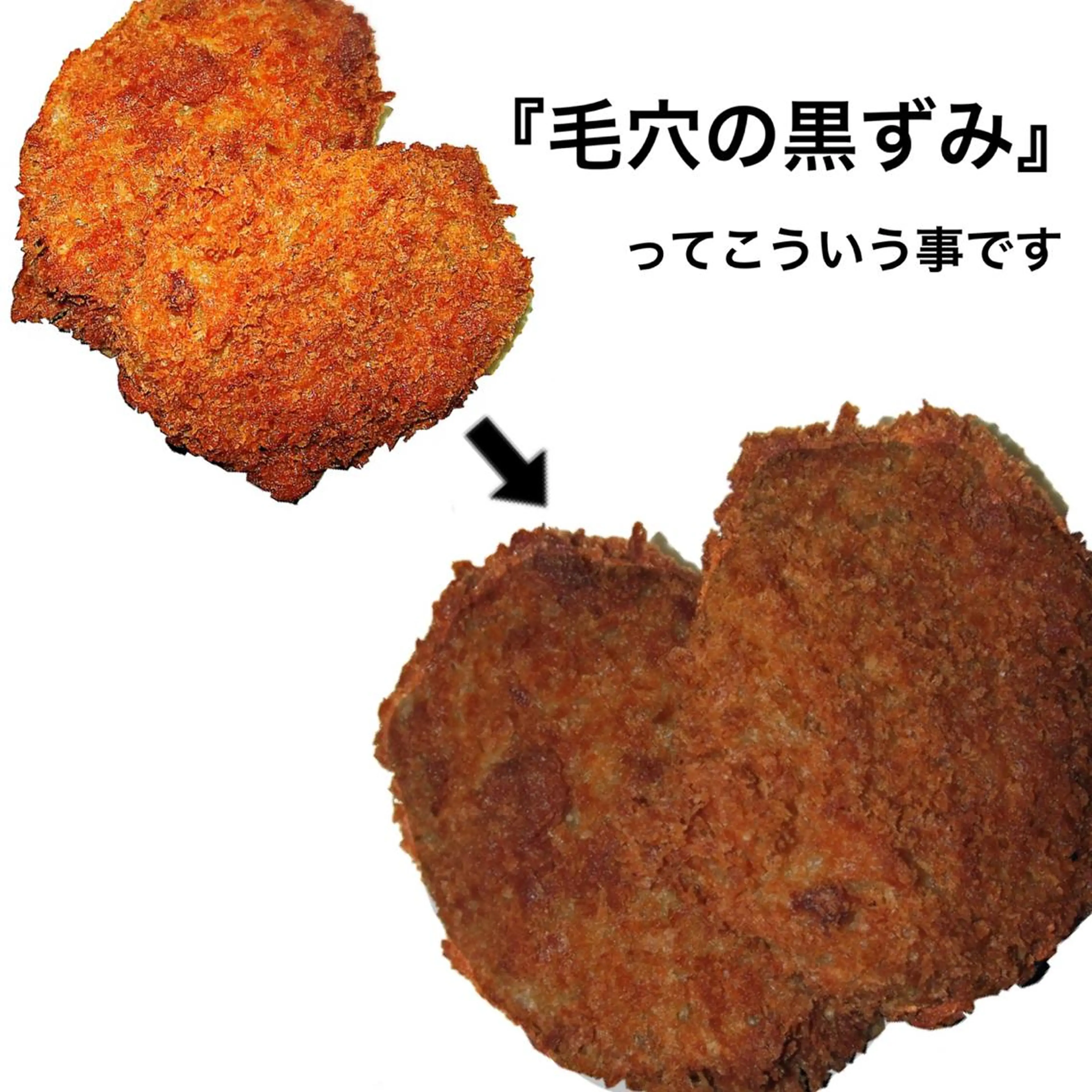 都度払い肌質改善 &脱毛Blancheのエステ・リラクイメージ