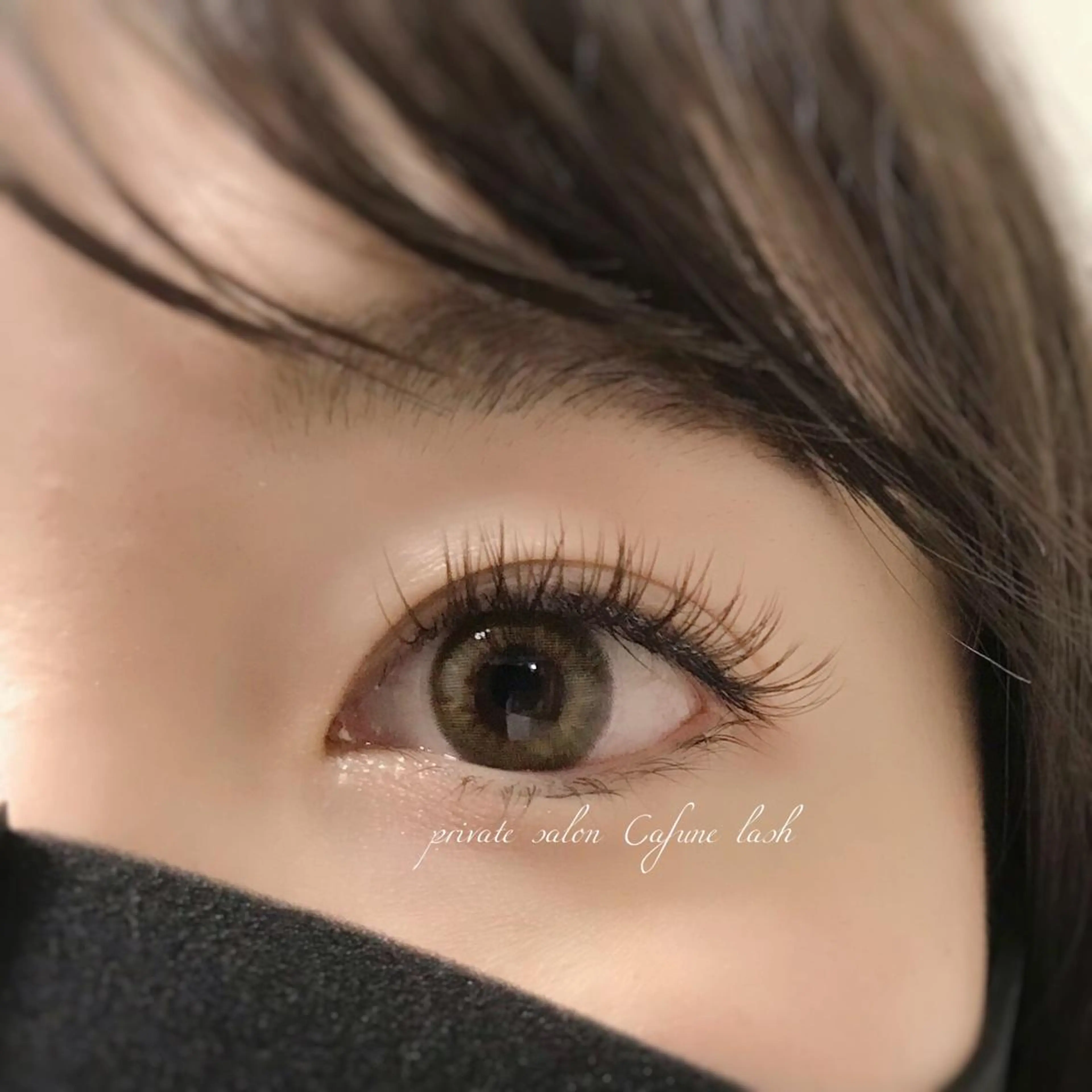 マツエク・マツパ フラットラッシュ private salon Cafune lash《カフネラッシュ》所属・Cafune lashのマツエク・マツパデザイン