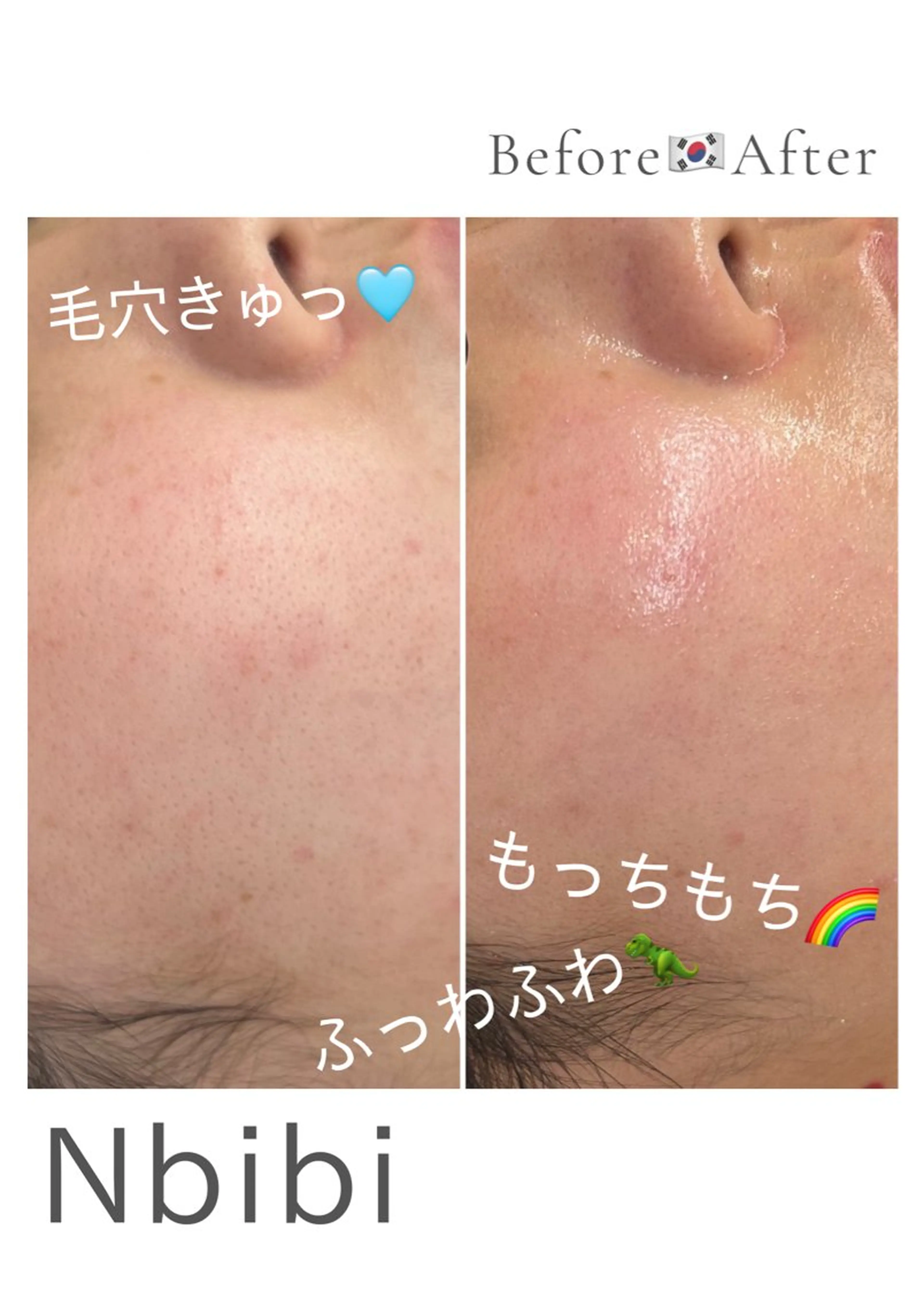 韓国🇰🇷価格 サロン_Nbibiのエステ・リラクイメージ