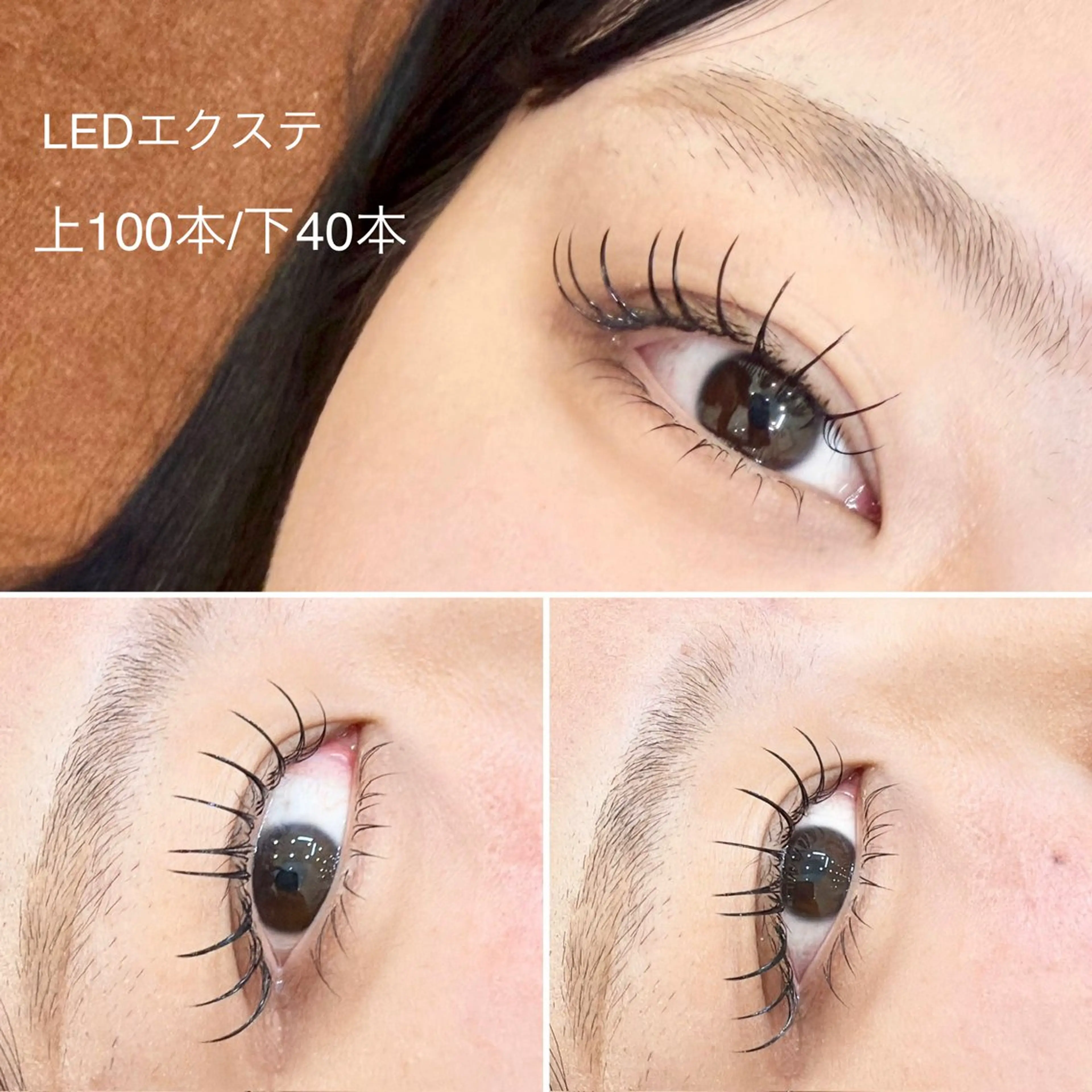 【3月限定🧡‬‪】上下(上100本/下両目40本)￥11500→￥6300✨＋¥500で話題の【LEDマツエク】も🔦の写真