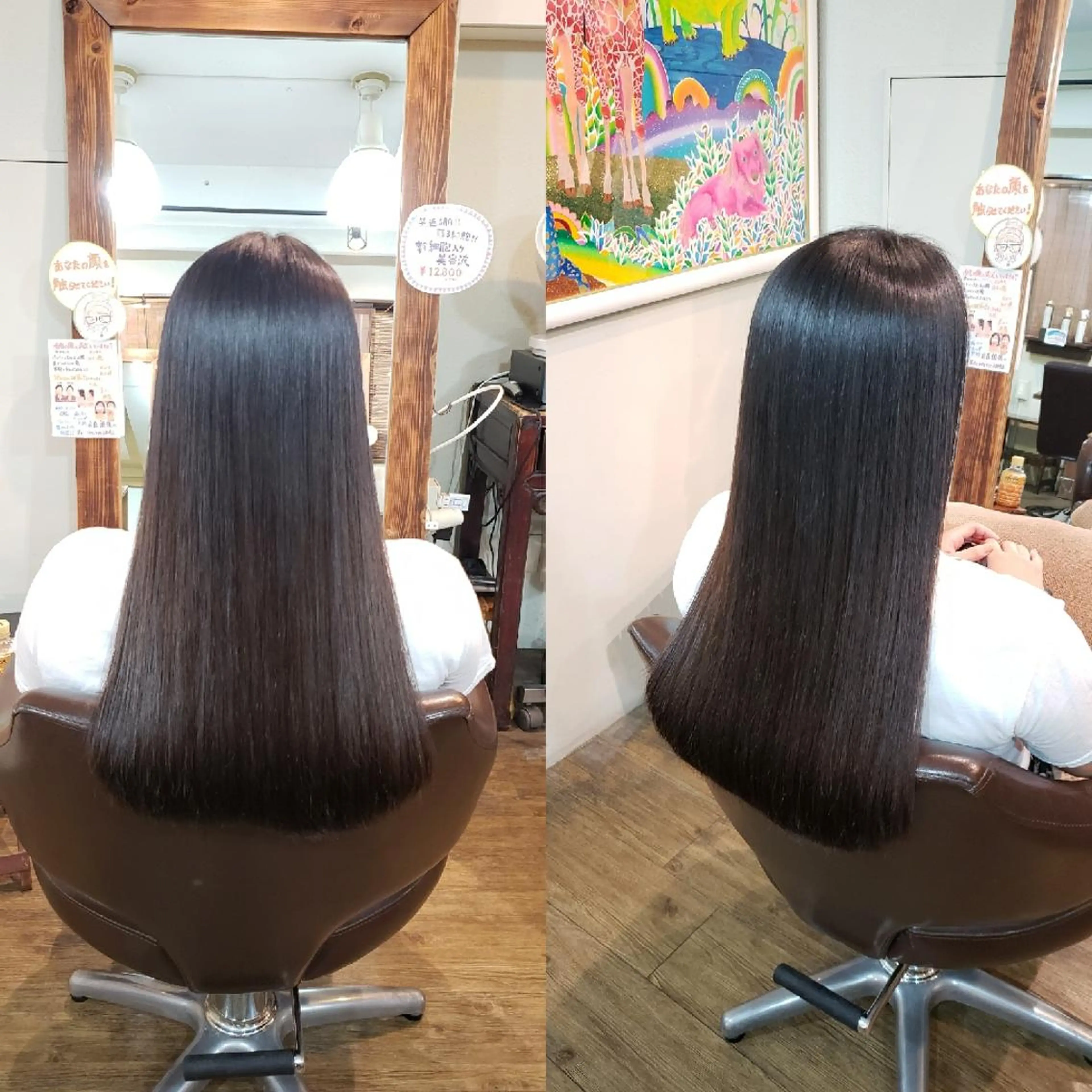 ロング パーマ 髪質改善 ストレートパーマ 鈴木 昌浩のヘアスタイル