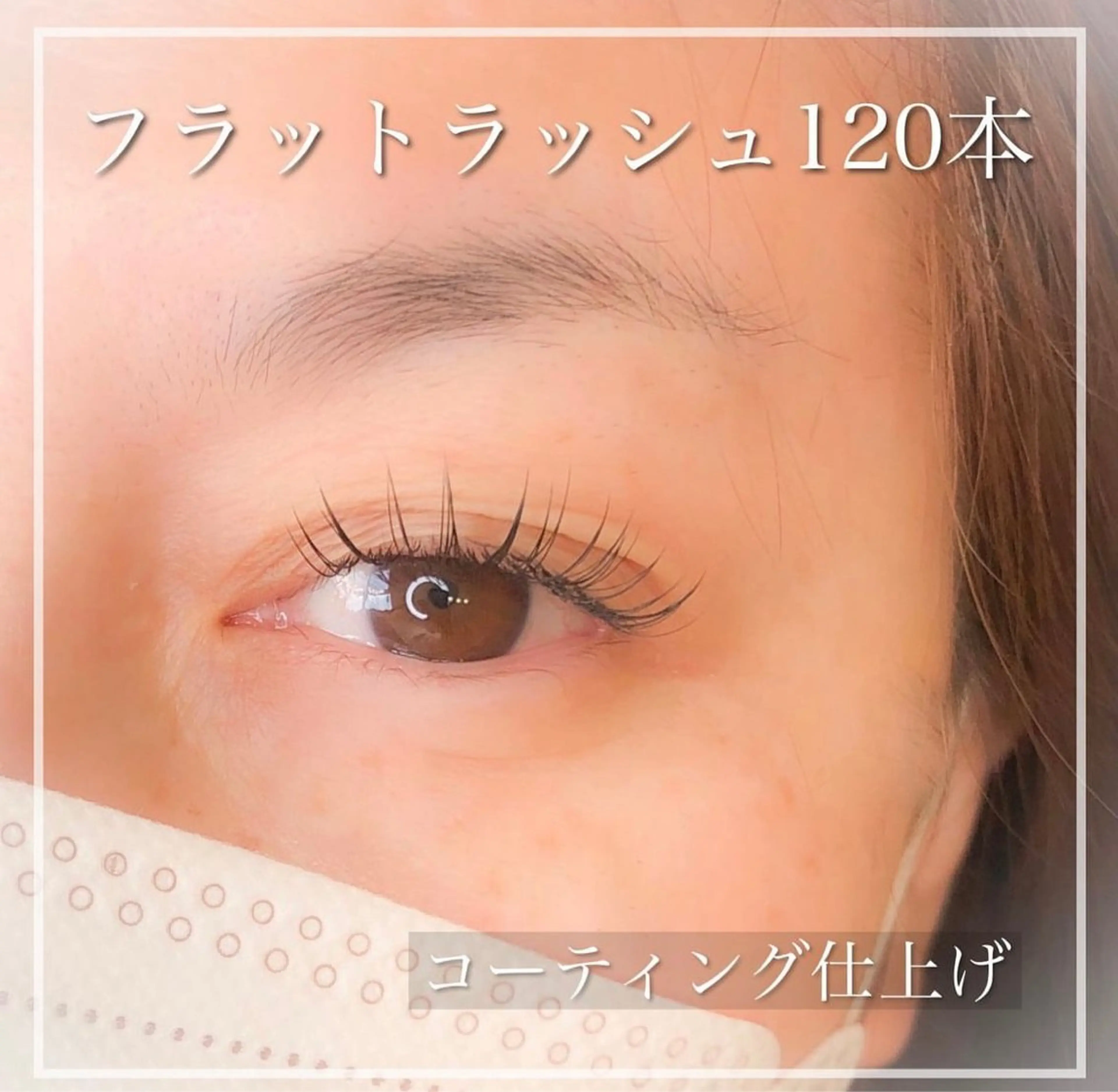 【ﾌﾗｯﾄﾏｯﾄﾗｯｼｭ】1番人気✨120本まで✨の写真