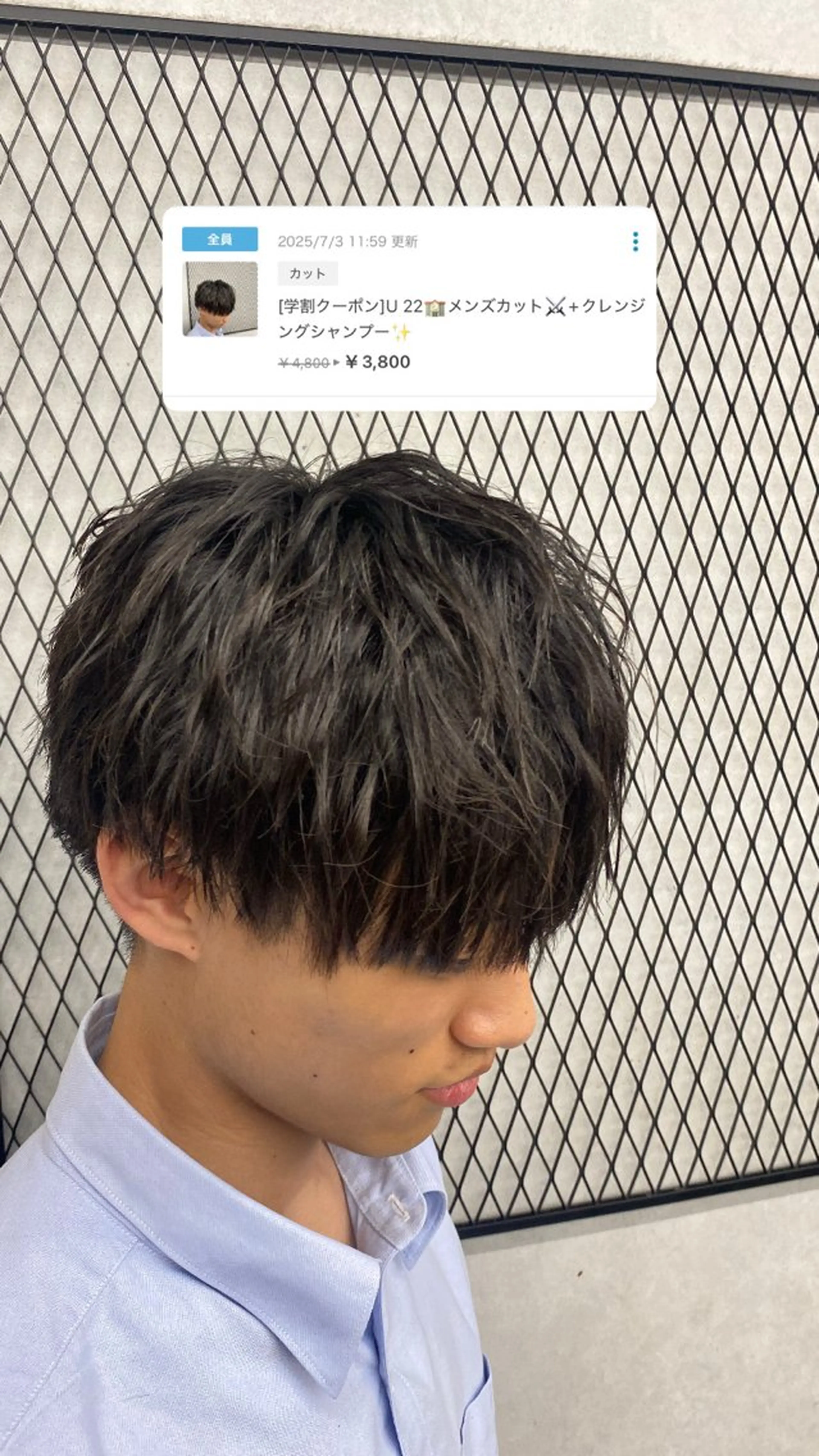 メンズ メンズブリーチ センターパート メンズハイライト メンズハイトーン マッシュウルフ カット 👑髪質改善/パーマ /フェード/森田のヘアスタイル