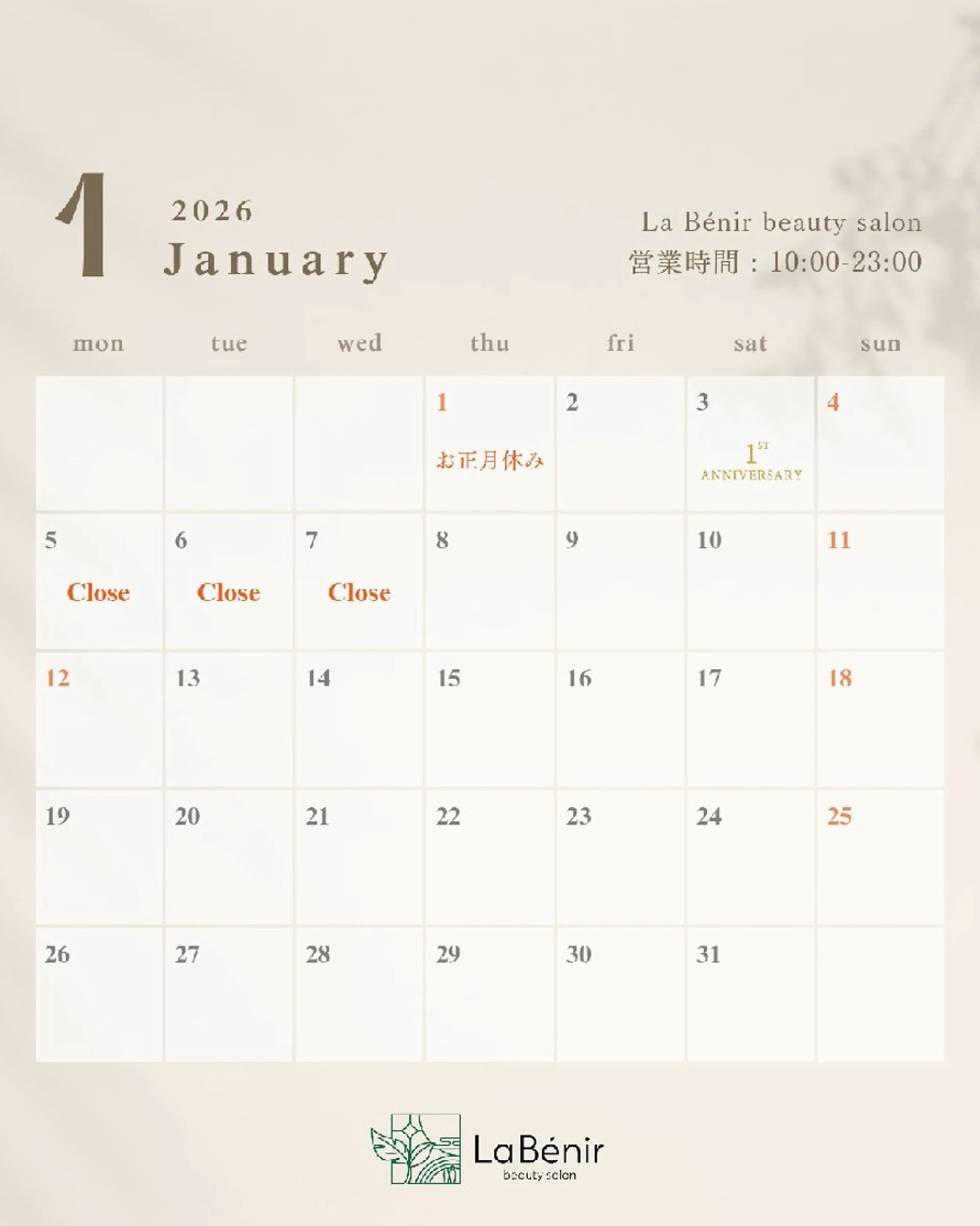 脱毛/美肌【皮膚科看 護師経営】ラベニールのエステ・リラクイメージ