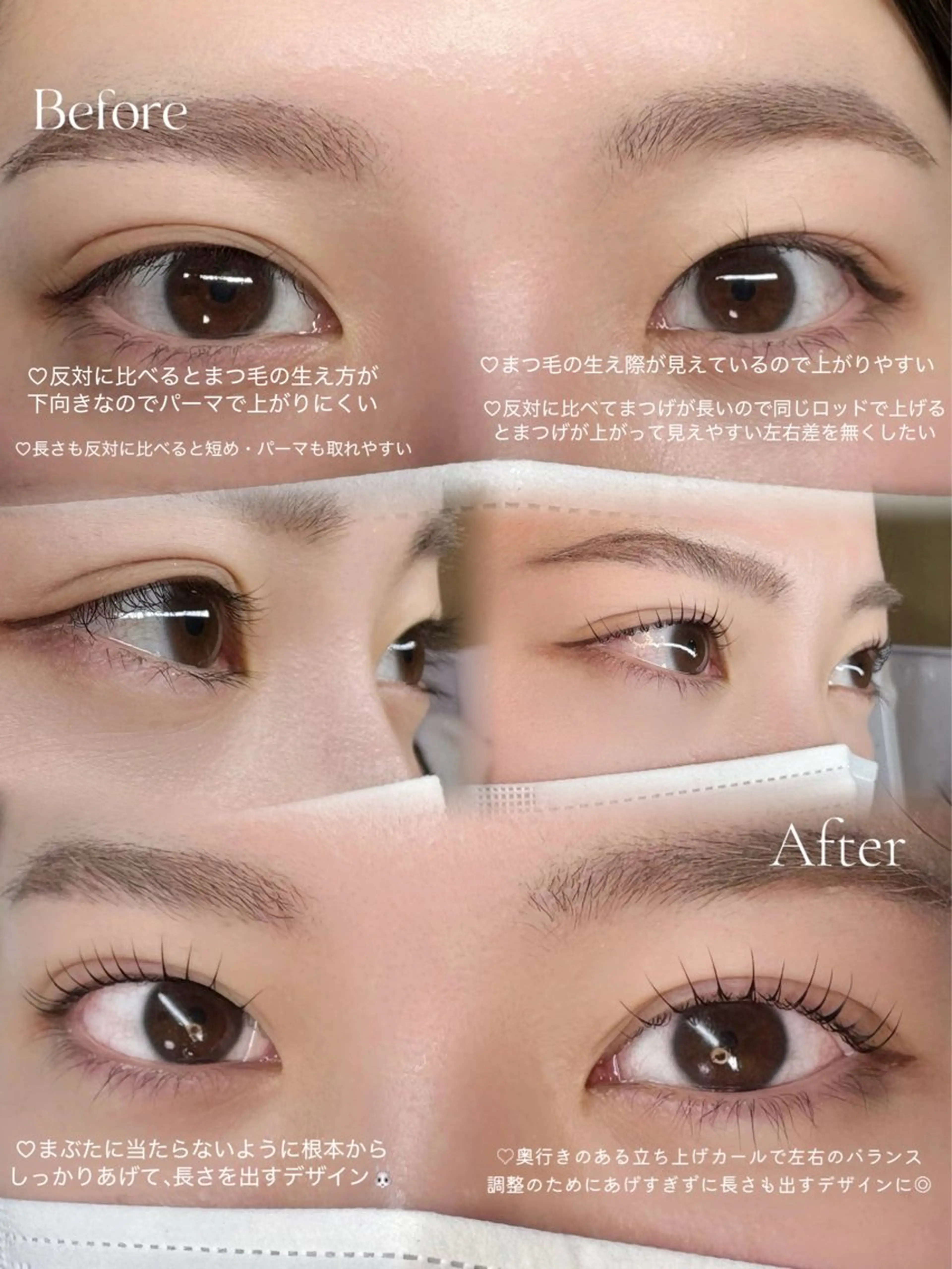 マツエク・マツパ 束感まつ毛 まつげパーマ マツパ Chisato🤍池 袋/マツパ/マツエクのマツエク・マツパデザイン