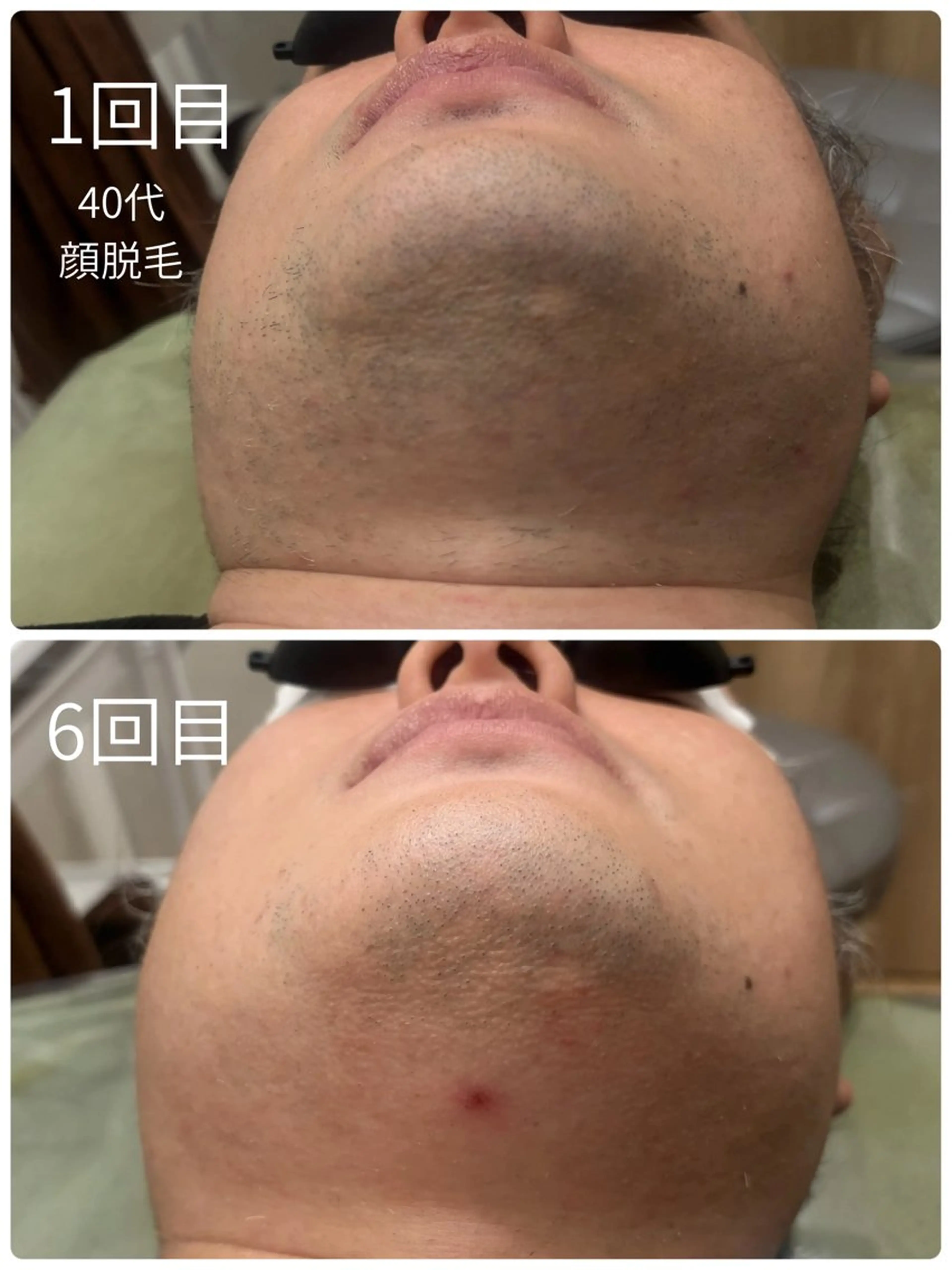 菊地 そらのエステ・リラクイメージ