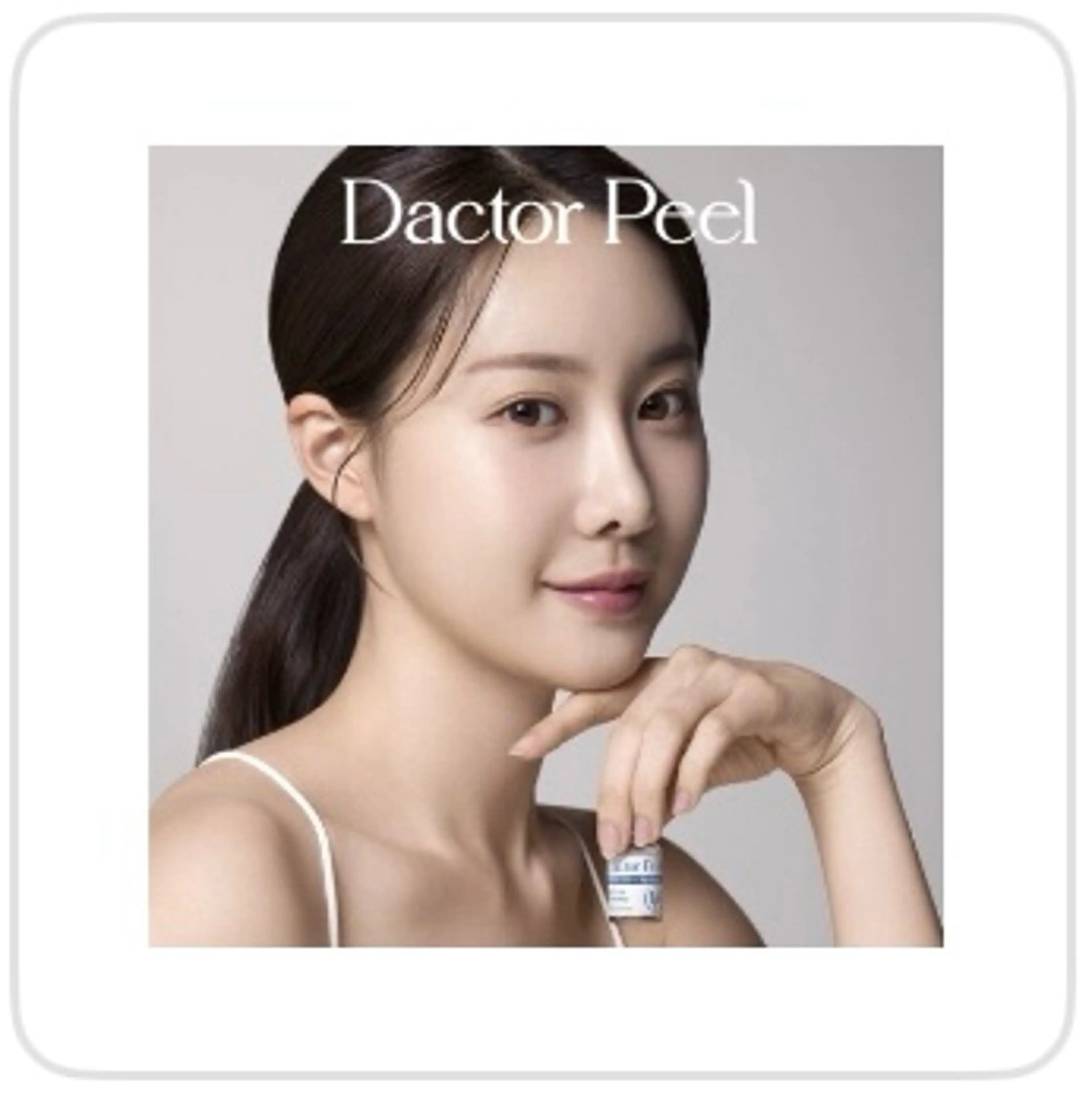 NEW《韓国最新第5世代ピーリング》ダクトピール（全顔）の写真