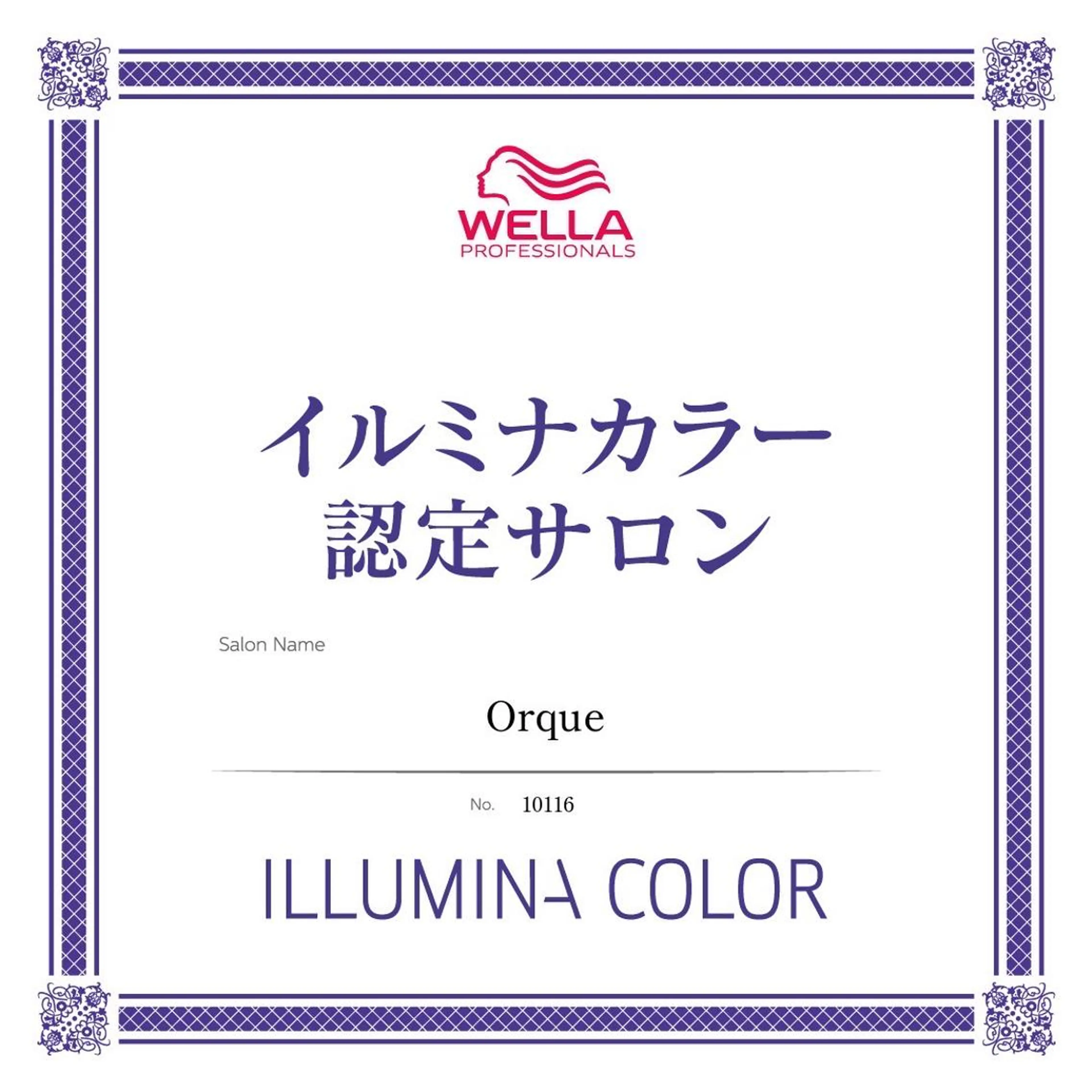 ミディアム カラー 🍀髪質改善、カラー TAICHI🍀のヘアスタイル