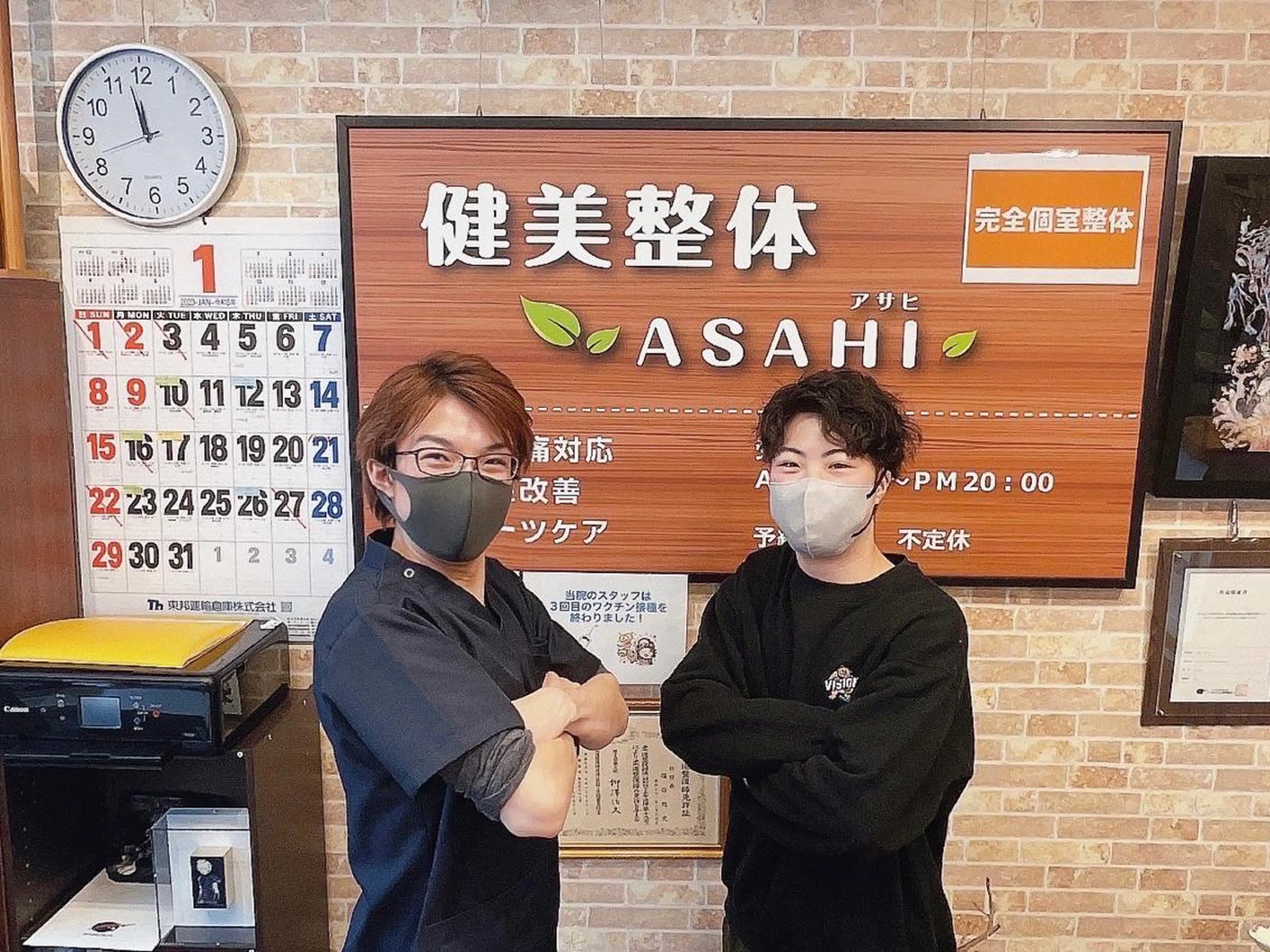 リラク 健美整体 ASAHI【アサヒ】のエステ・リラクイメージ