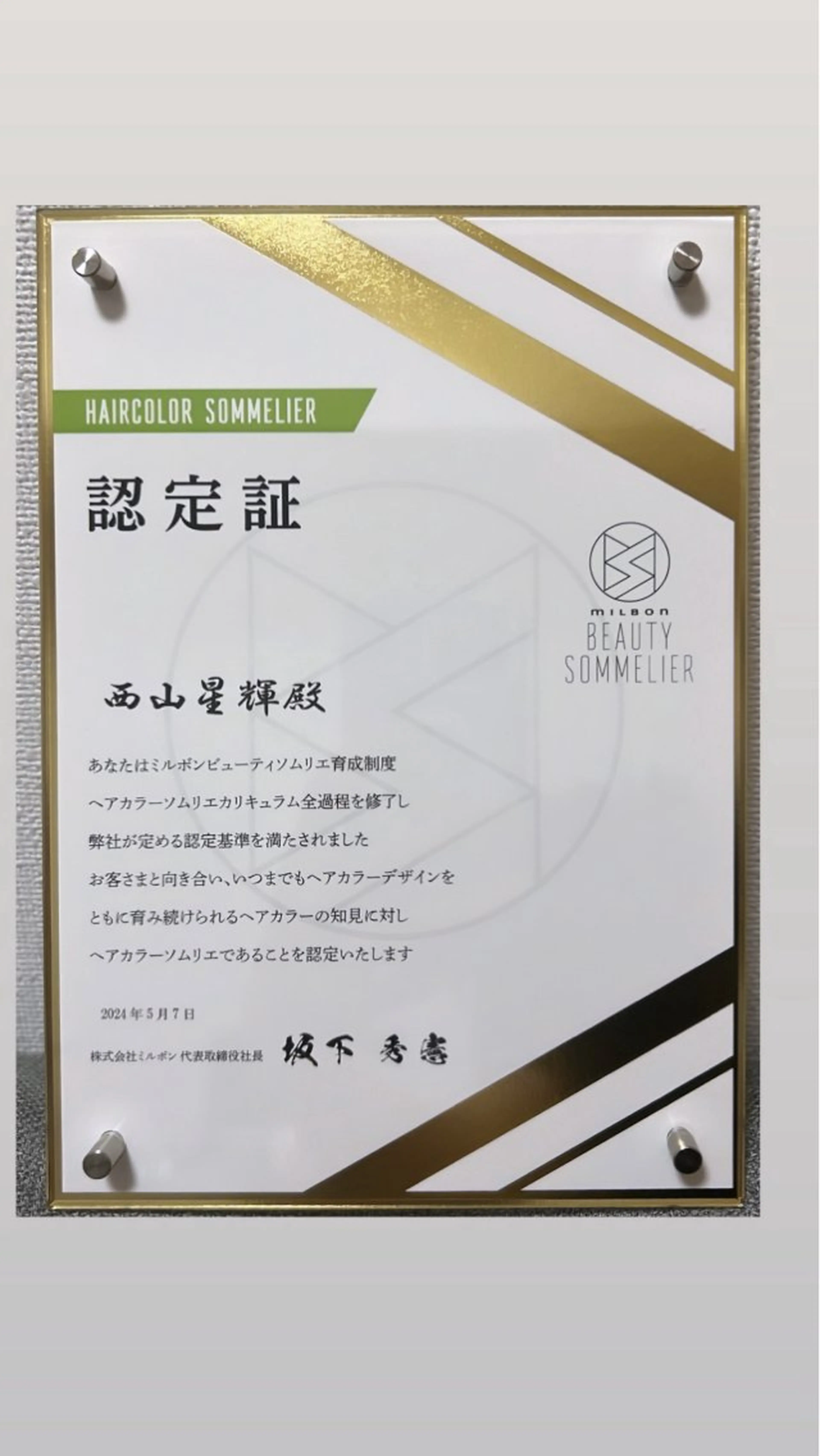 カラー Euphoria新宿店所属・新宿/透明感カラー/ 縮毛矯正/SHOKIのヘアスタイル