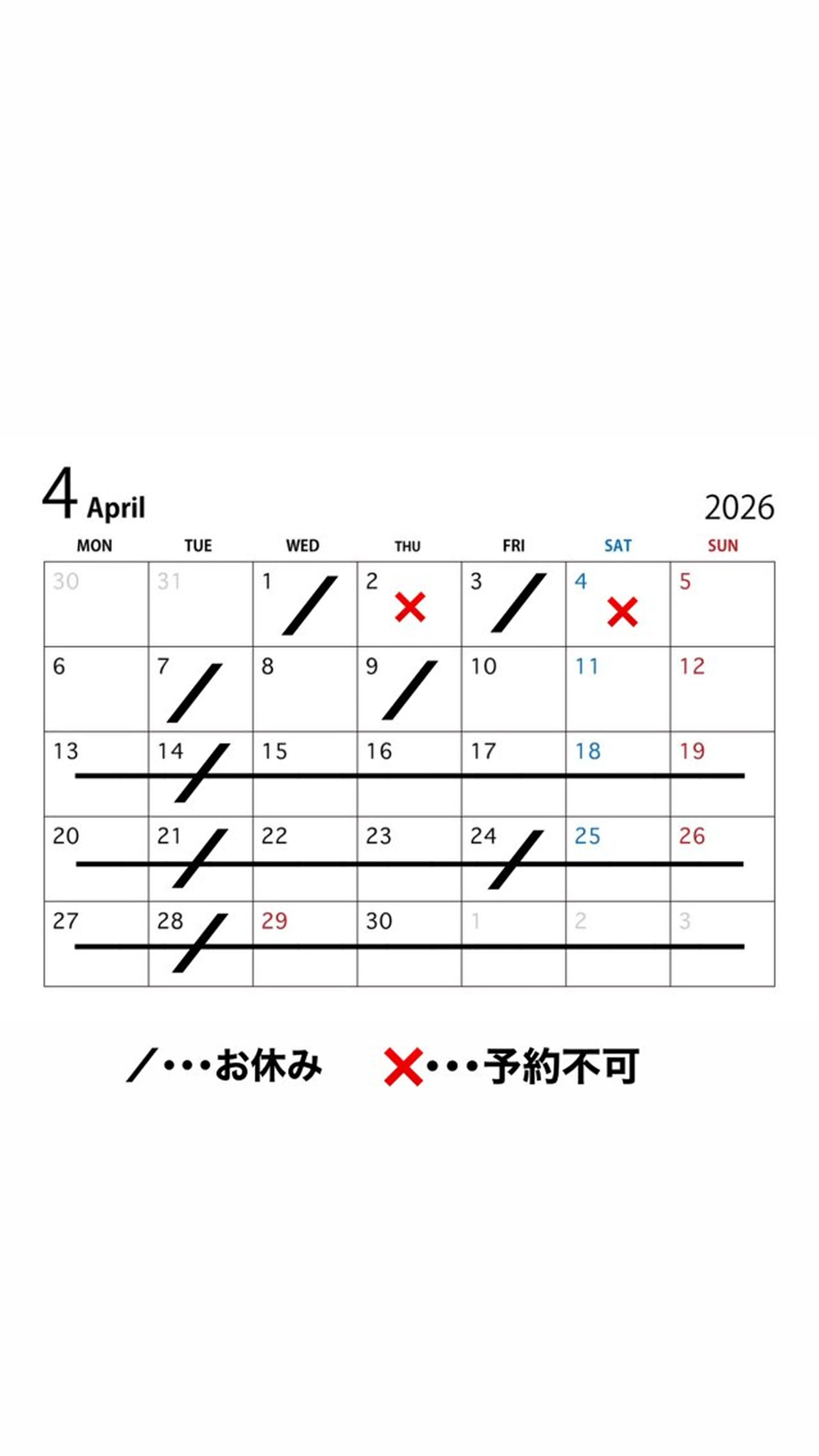 福島 菜摘のヘアスタイル