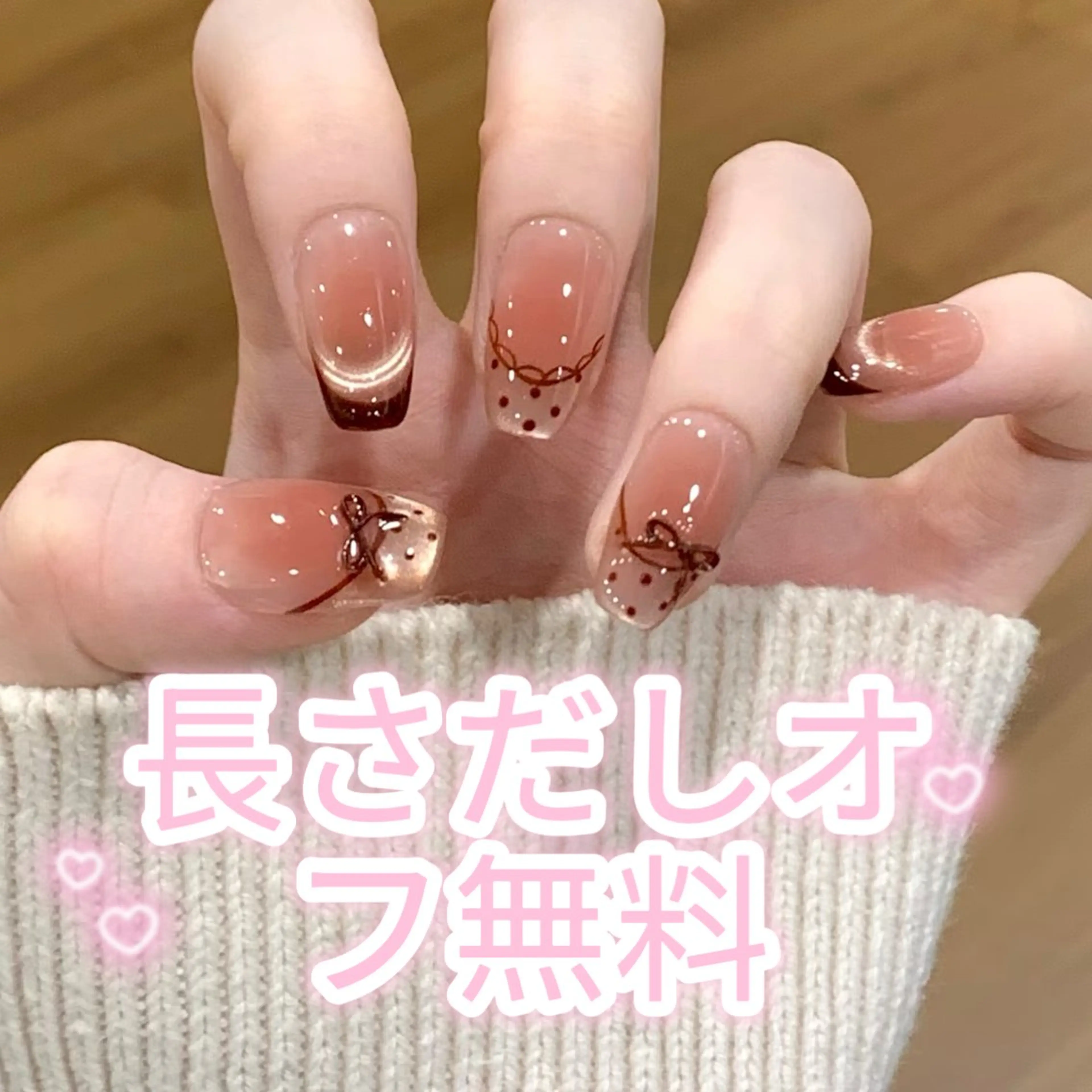 ネイル Nail Salon Cutie所属・Nice ✨チップ オフ無料專門店💕のネイルデザイン