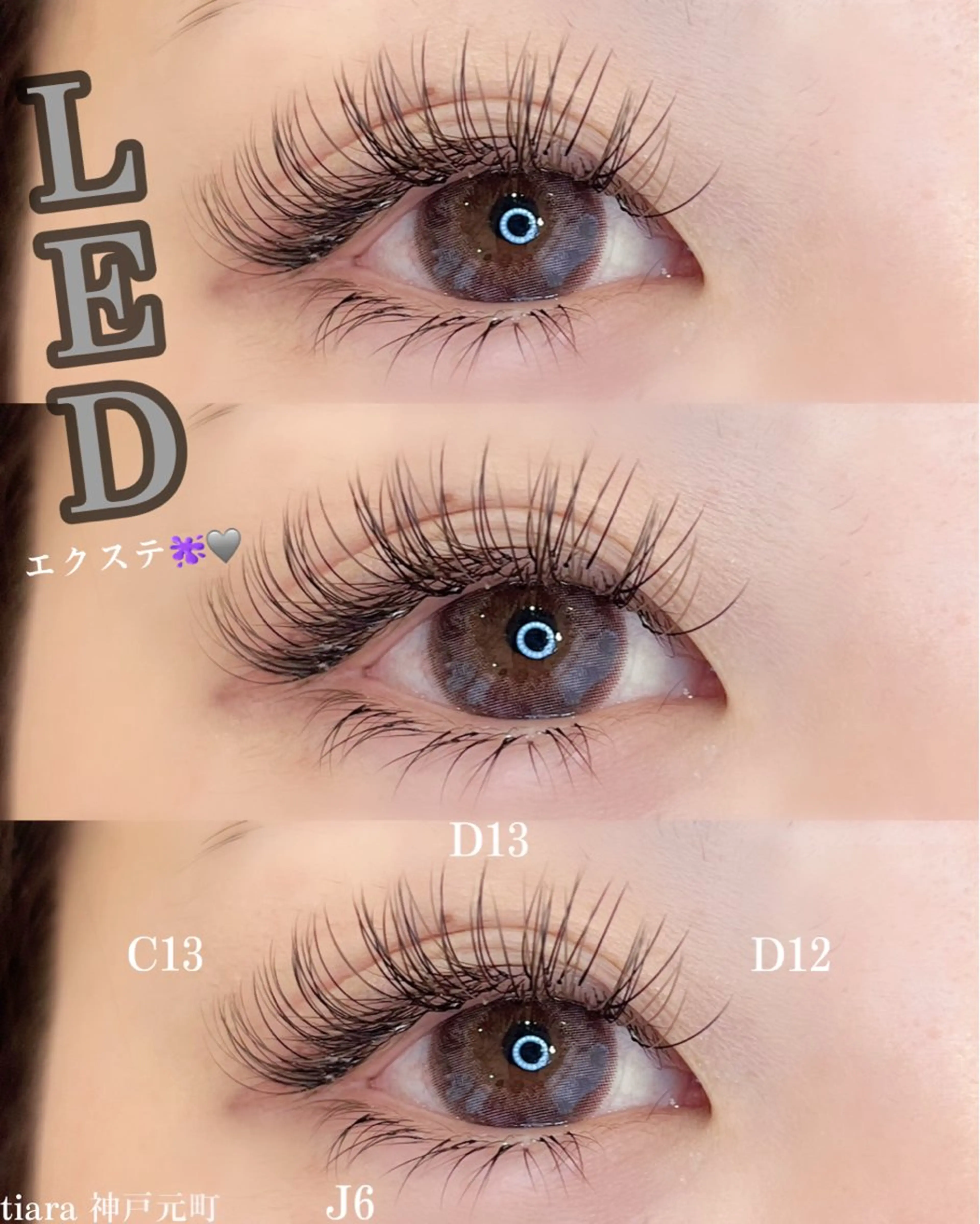 マツエク・マツパ Arona所属・Arona / mizukiのマツエク・マツパデザイン