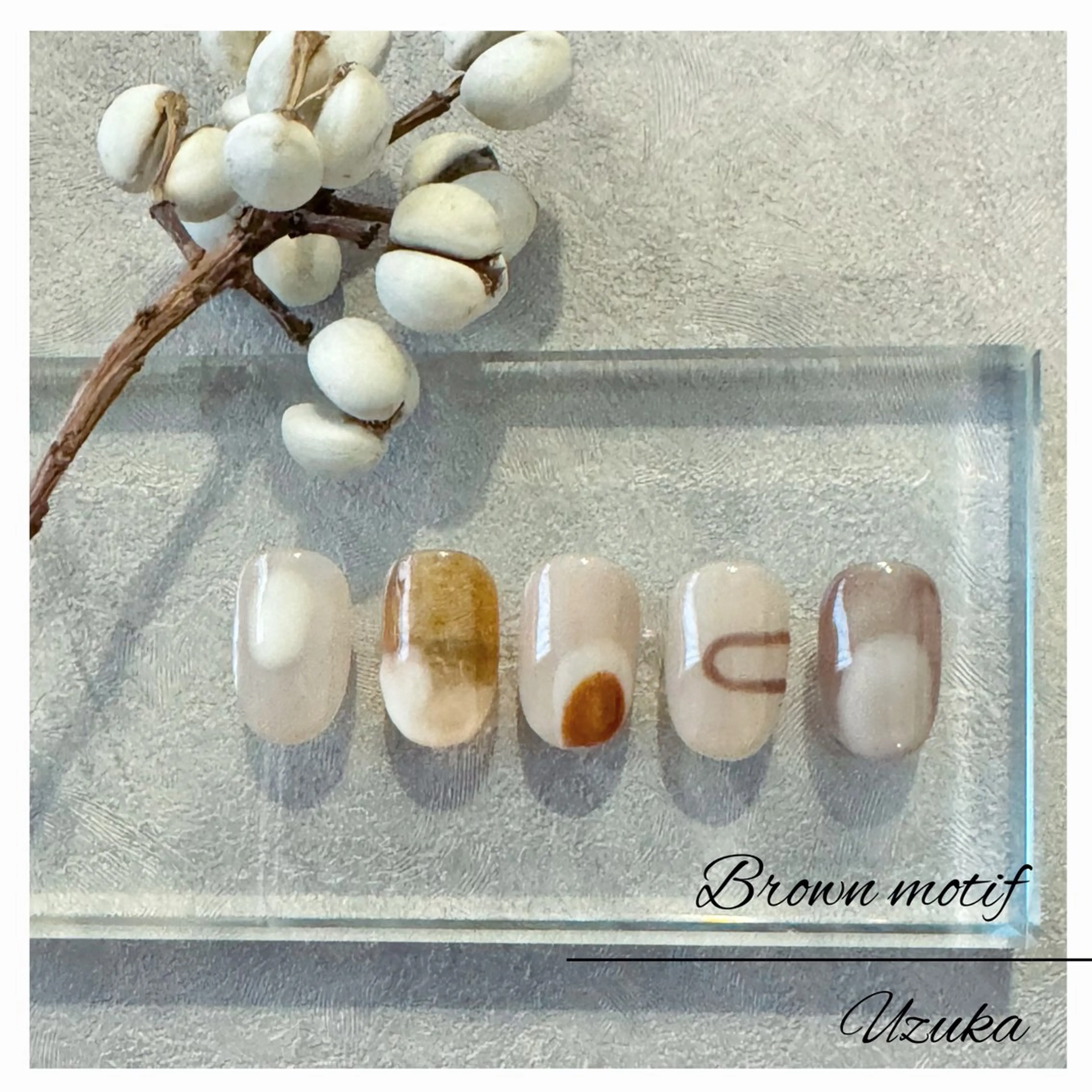 ネイル ブラウン 【 enn 】 Uzuka Yukaのネイルデザイン