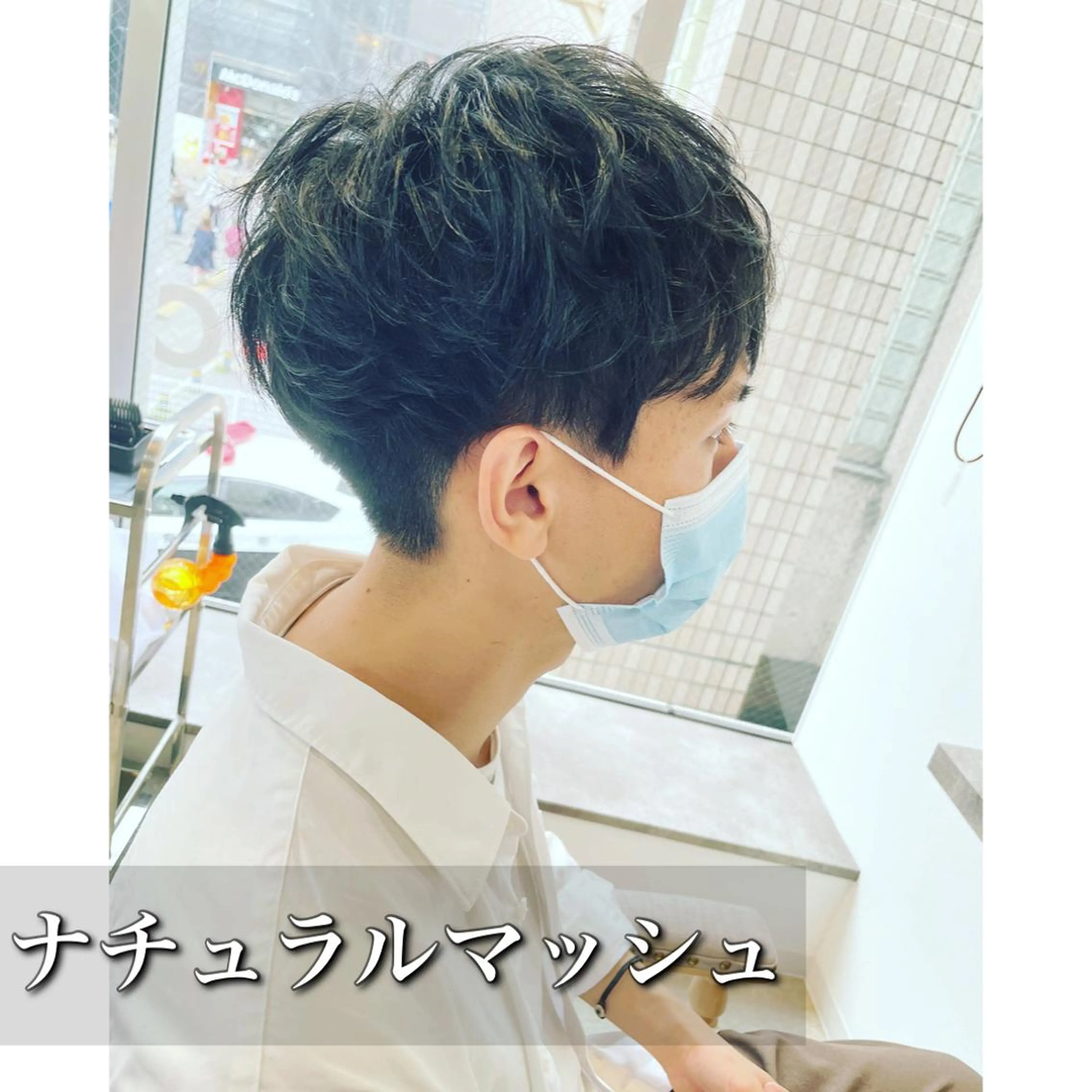 【韓国発祥！ボリュームダウンで再現性UP☆】カット+ダウンパーマ　￥9900の写真