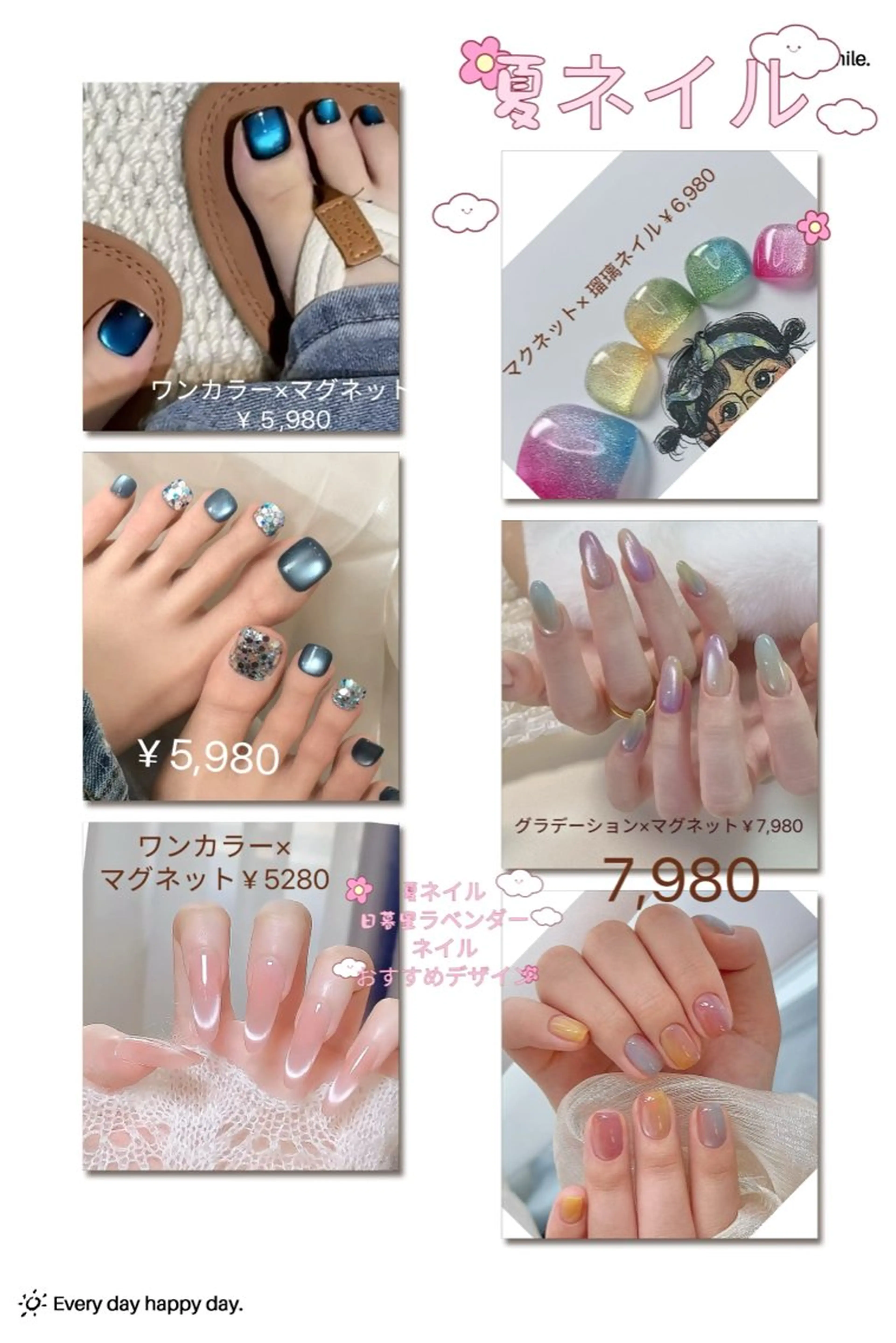 ネイル ラベンダー💖日暮里 ルル💖ネイルのネイルデザイン