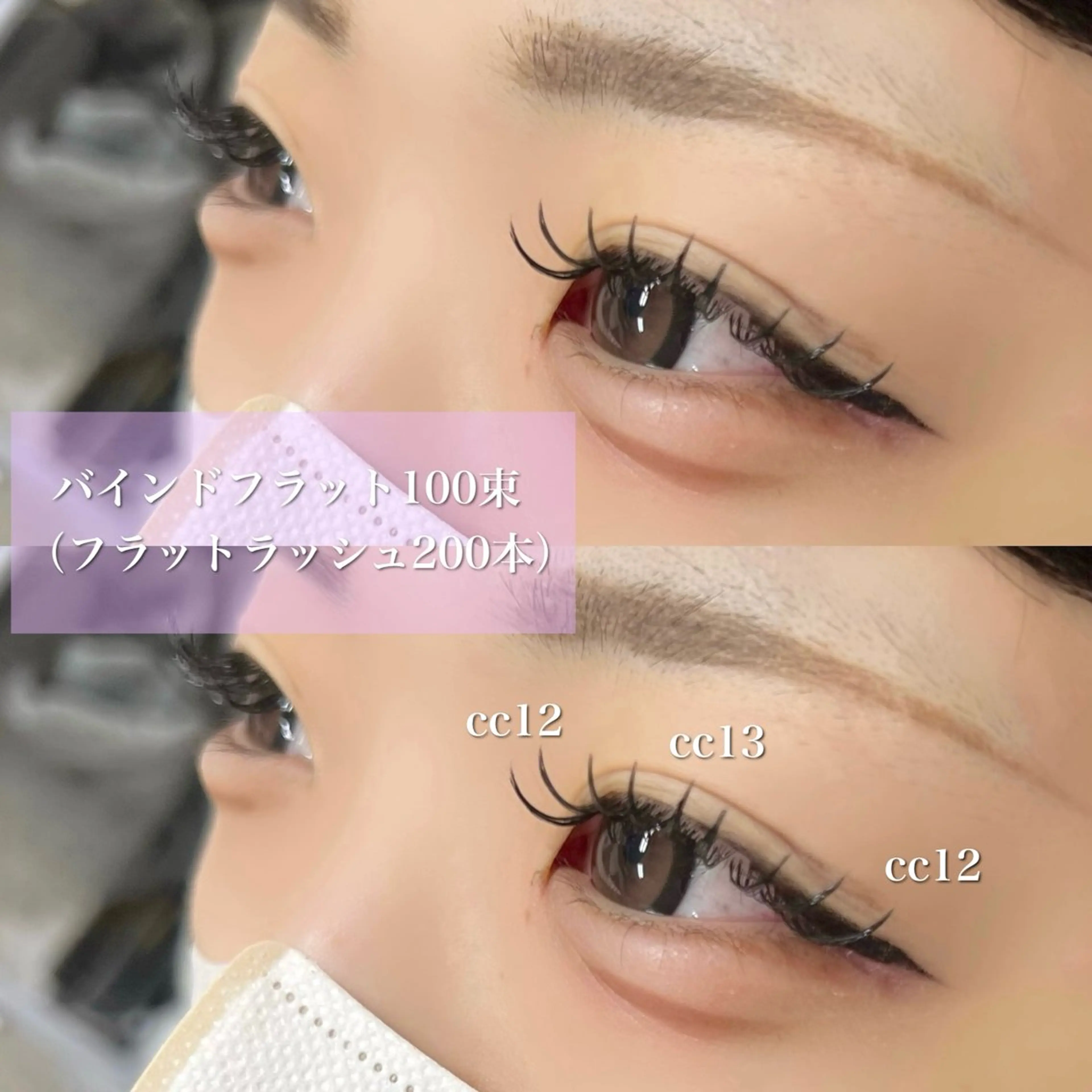 マツエク・マツパ マツエク NANA HARUKAのネイルデザイン