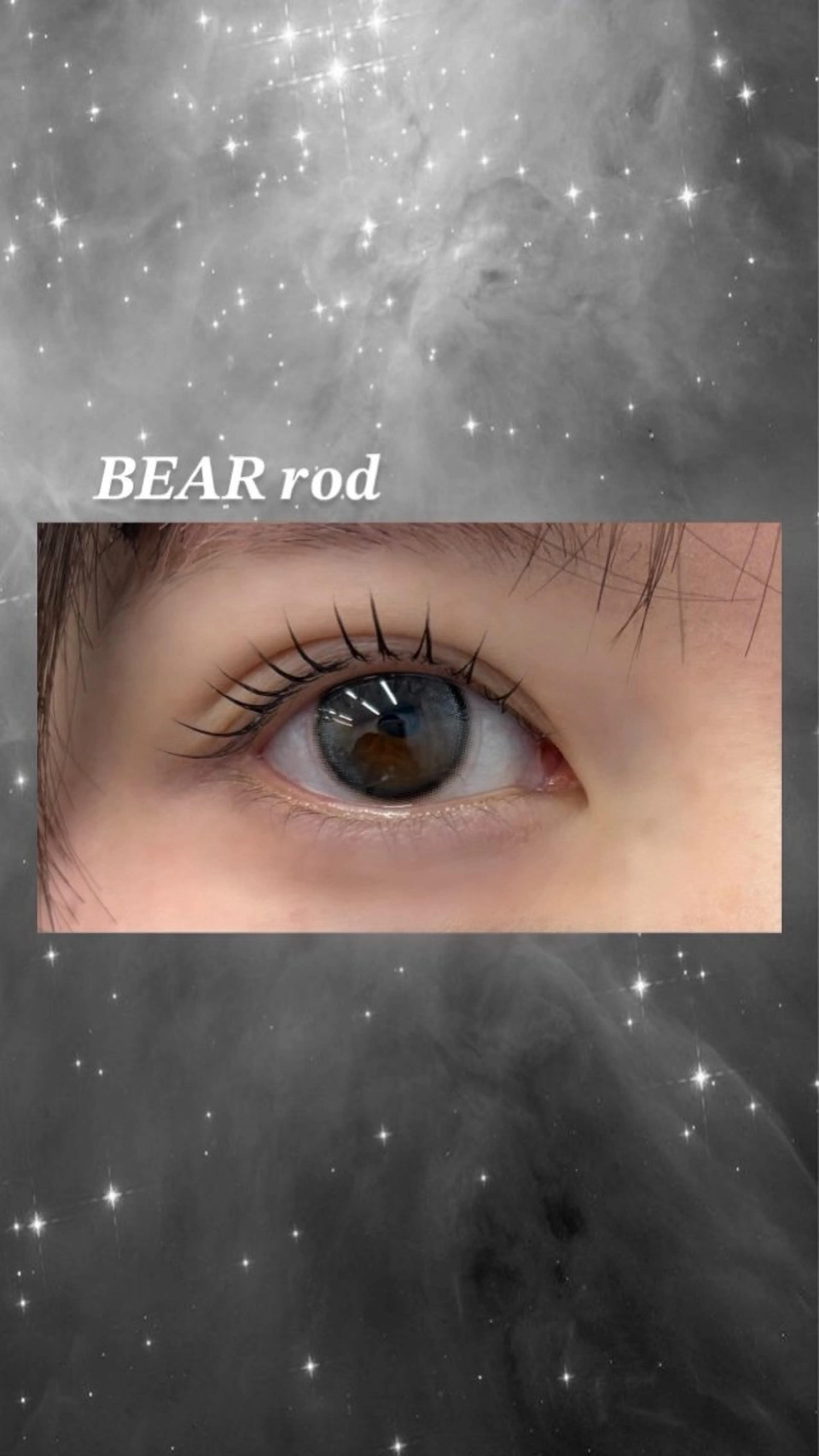 マツエク・マツパ マツパ みうら しずく🪐のマツエク・マツパデザイン