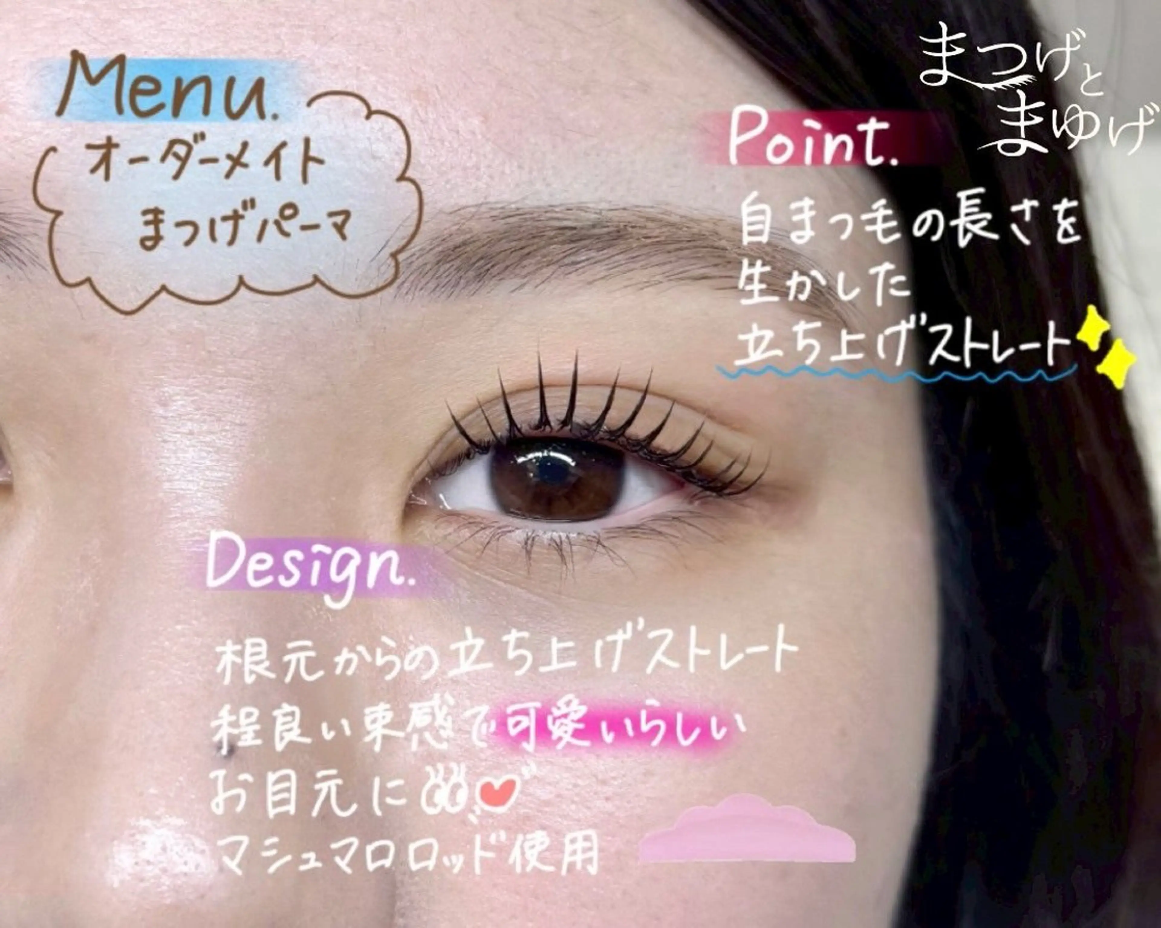 【まつ毛パーマ✖️美眉Wax脱毛✖️ブロウラミネーション】の写真