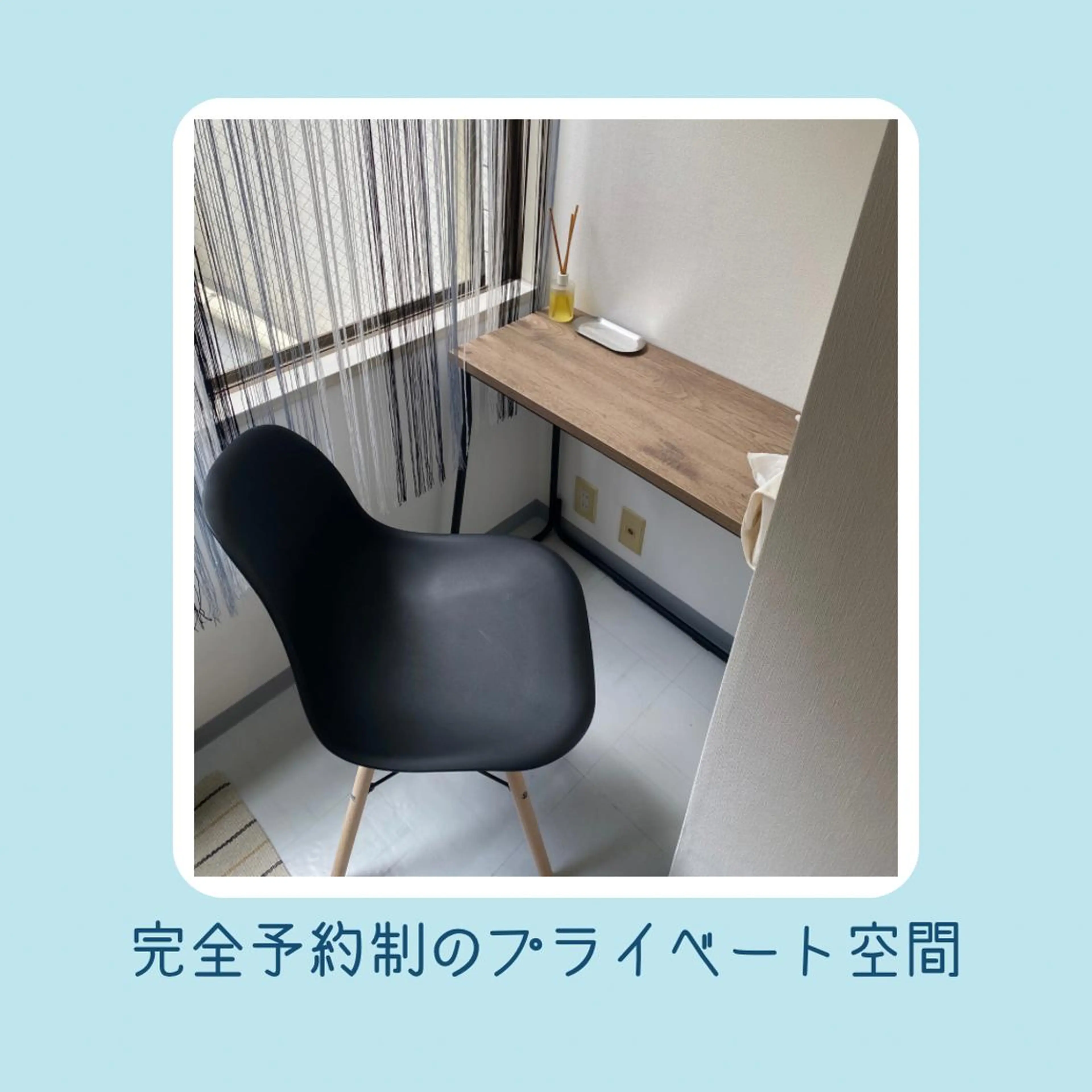 Style08(スタイルエイト)所属・横浜GoodHand 整体Style08のエステ・リラクイメージ