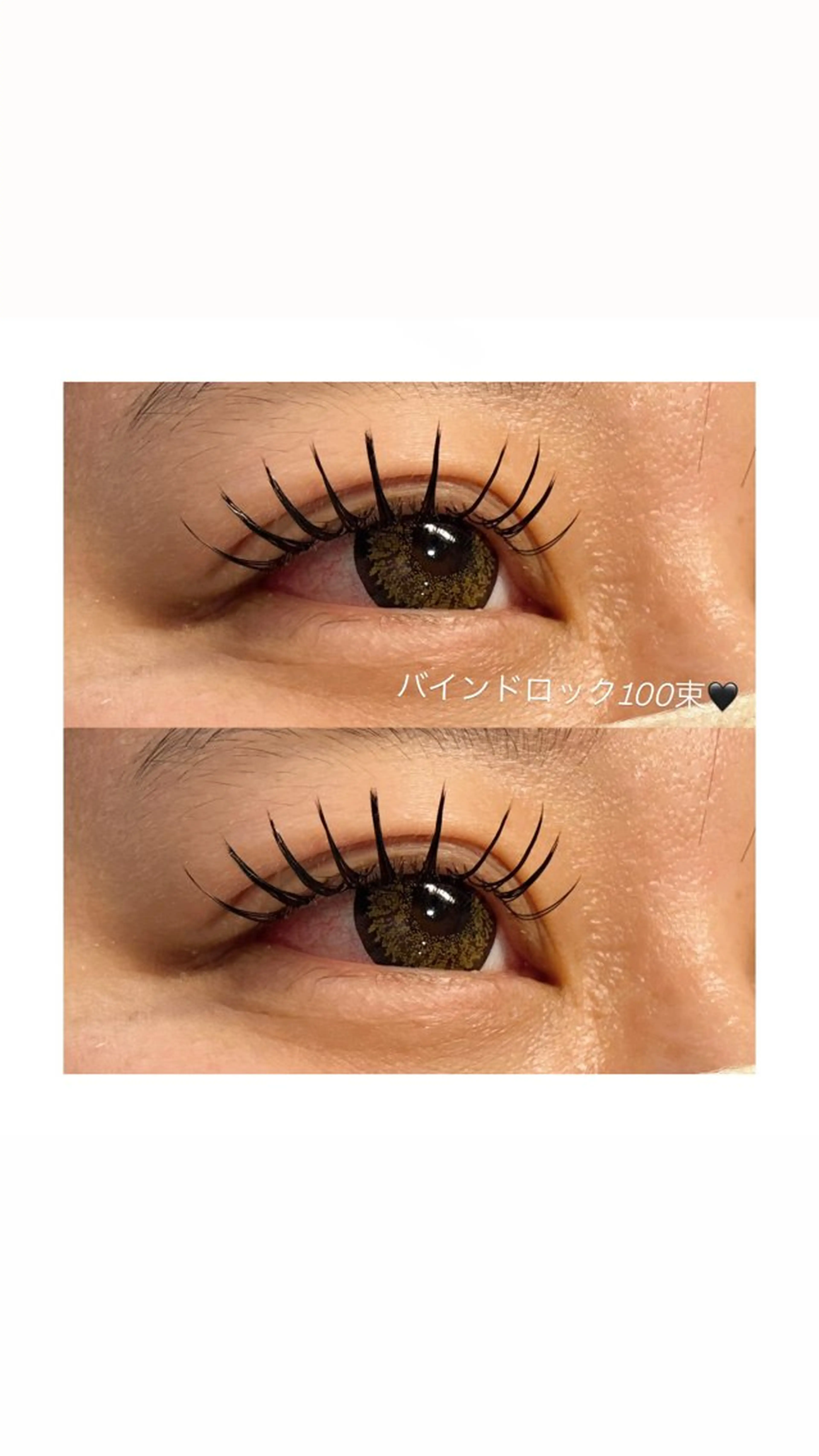 マツエク・マツパ マツエク Bell Cocoru所属・kana .のエステ・リラクイメージ