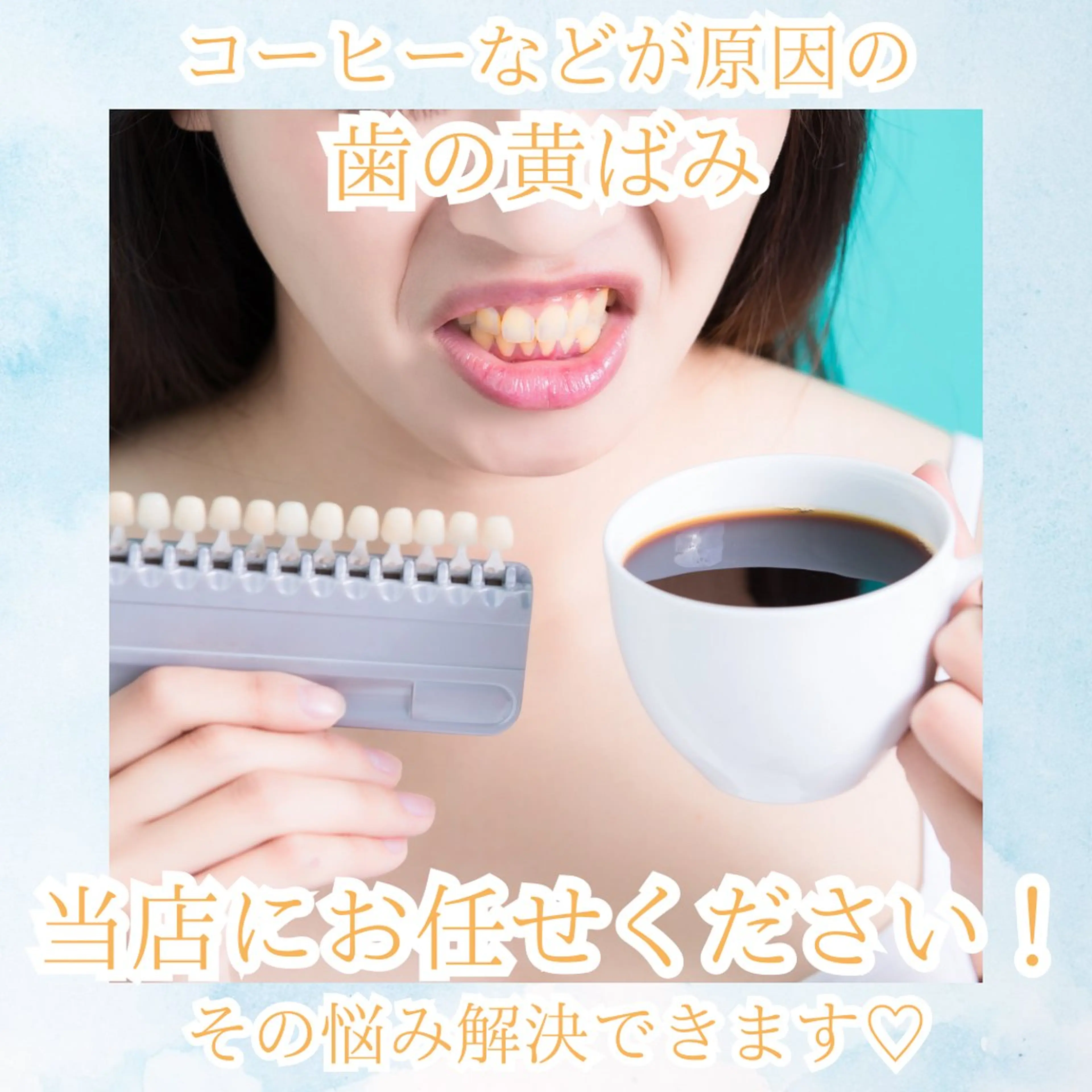 メンズ エステ リラク ホワイトニング専門店 WHITE天神店のエステ・リラクイメージ