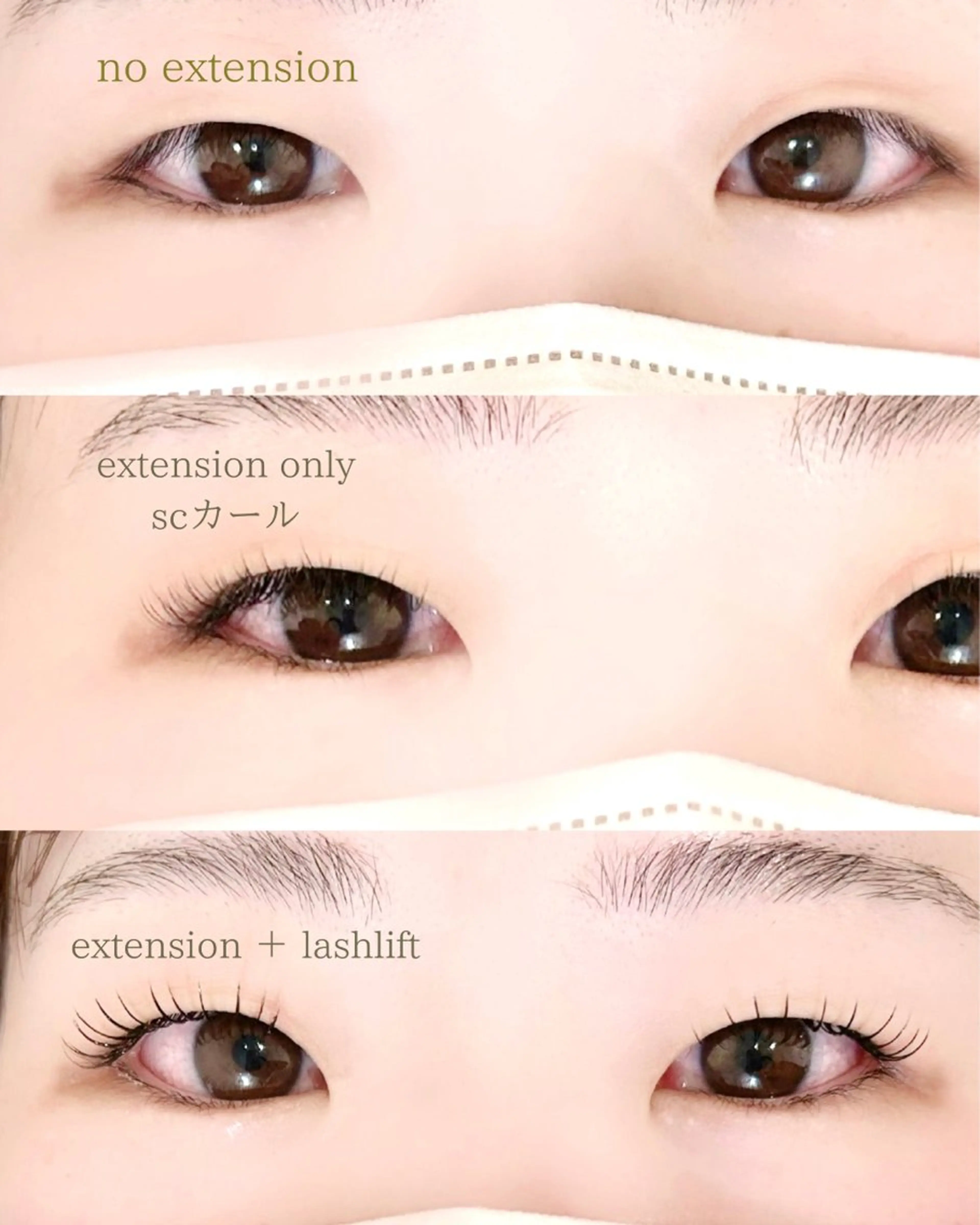 マツエク・マツパ マツエク vivi太田川 小林香織のマツエク・マツパデザイン