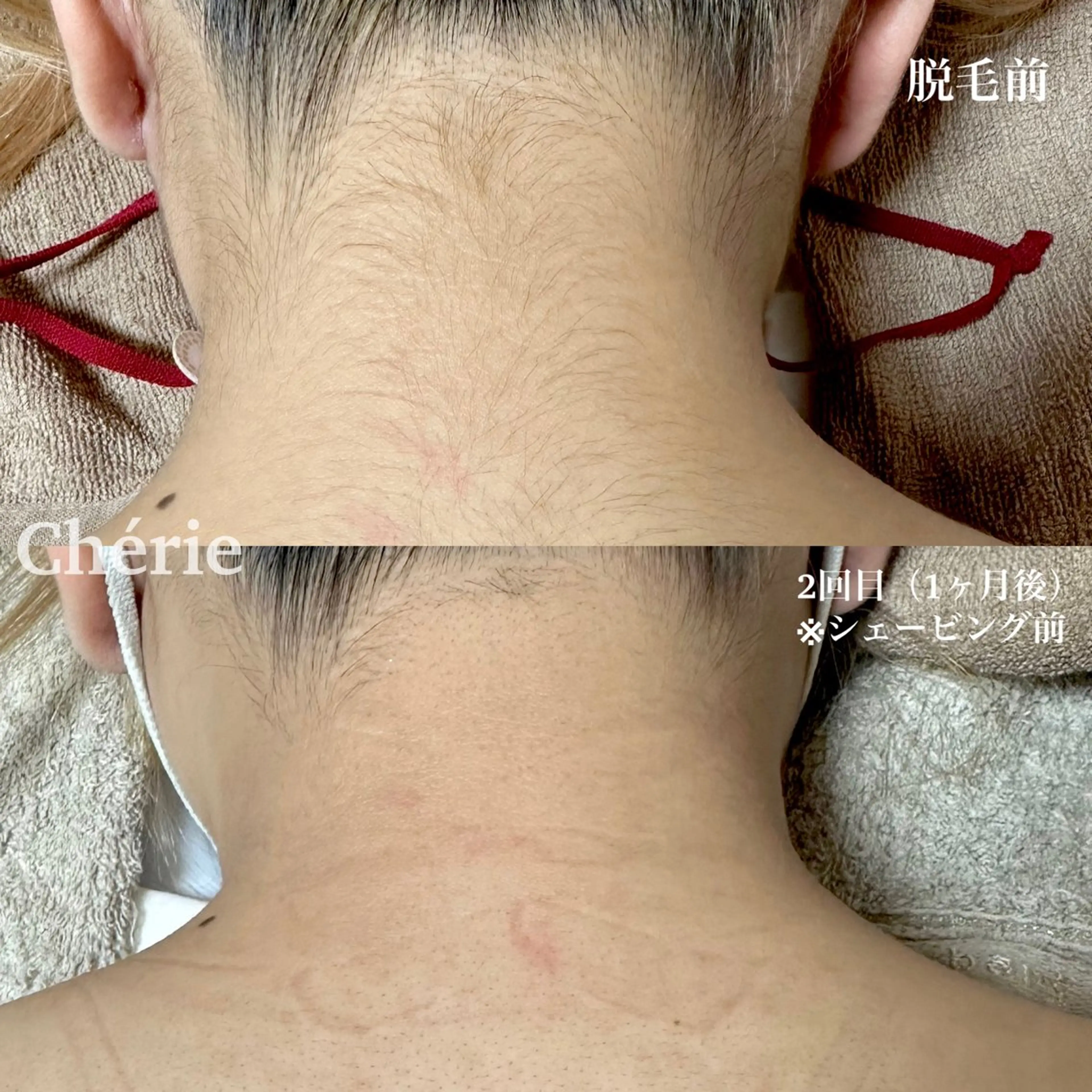 キッズ 大津 香（シェリー）のエステ・リラクイメージ