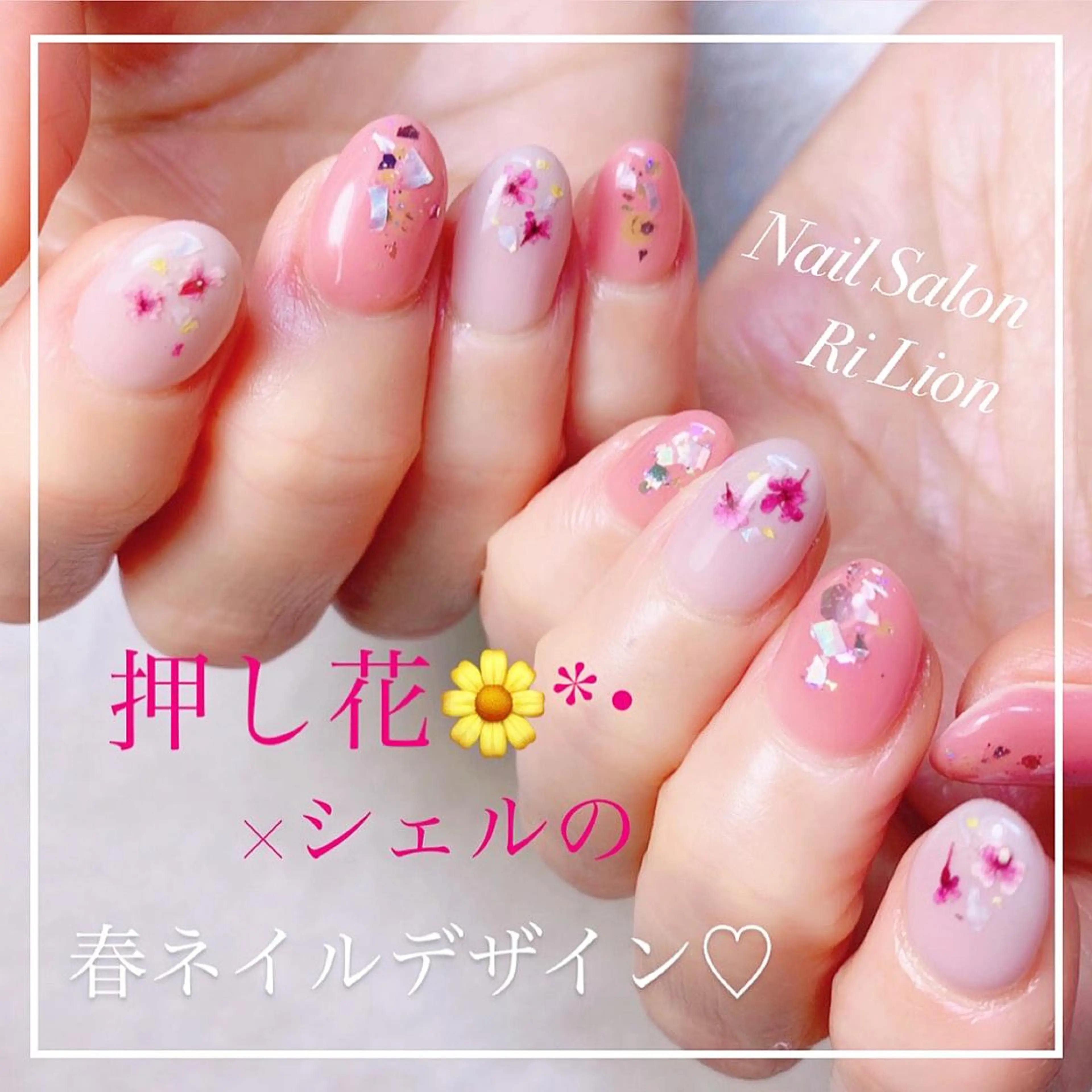 ネイル RiLion💗 Risa🦋💜のネイルデザイン