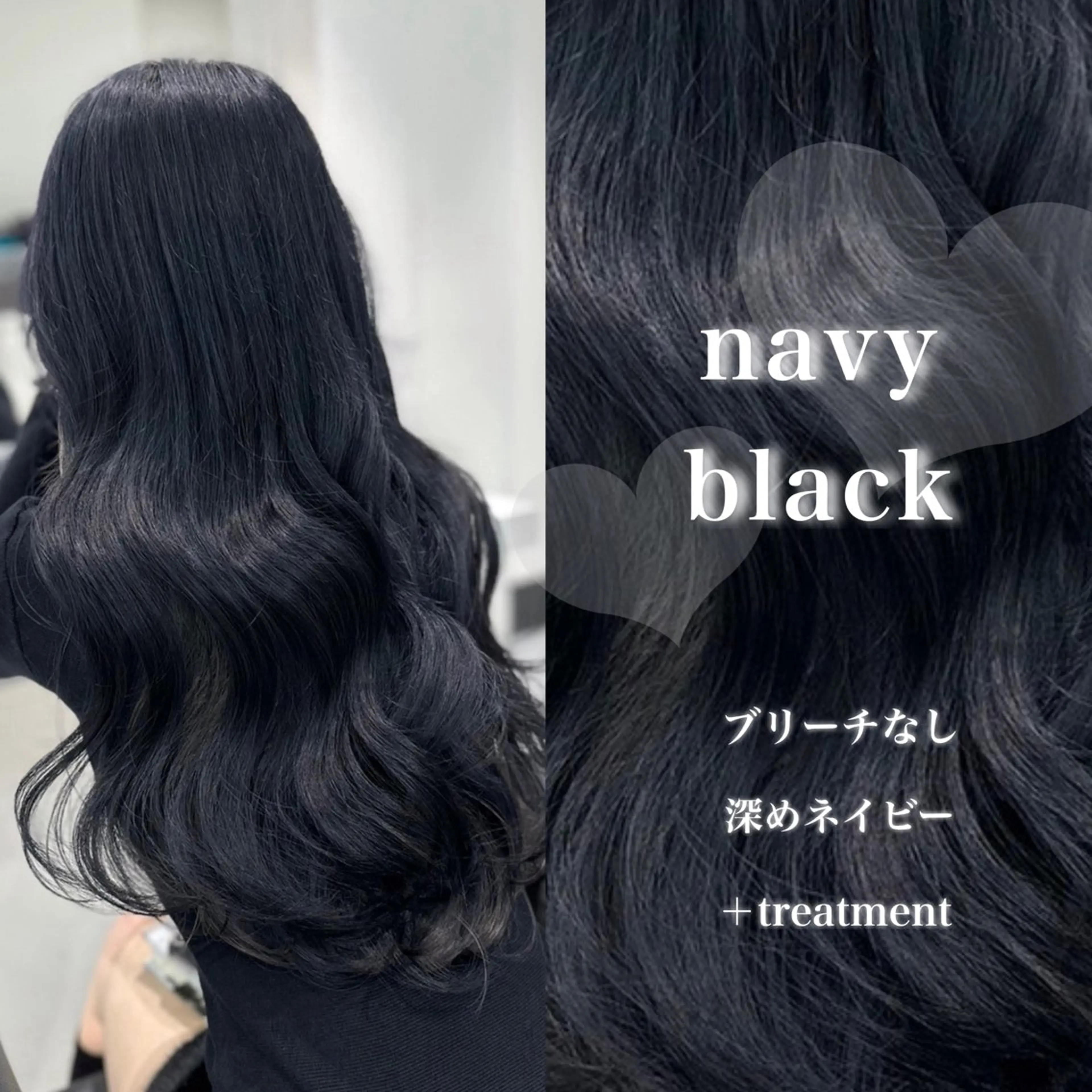ロング カラー ヘアカラー トリートメント ヘッドスパ 韓国風艶髪🎀 透明感カラー🤍のヘアスタイル