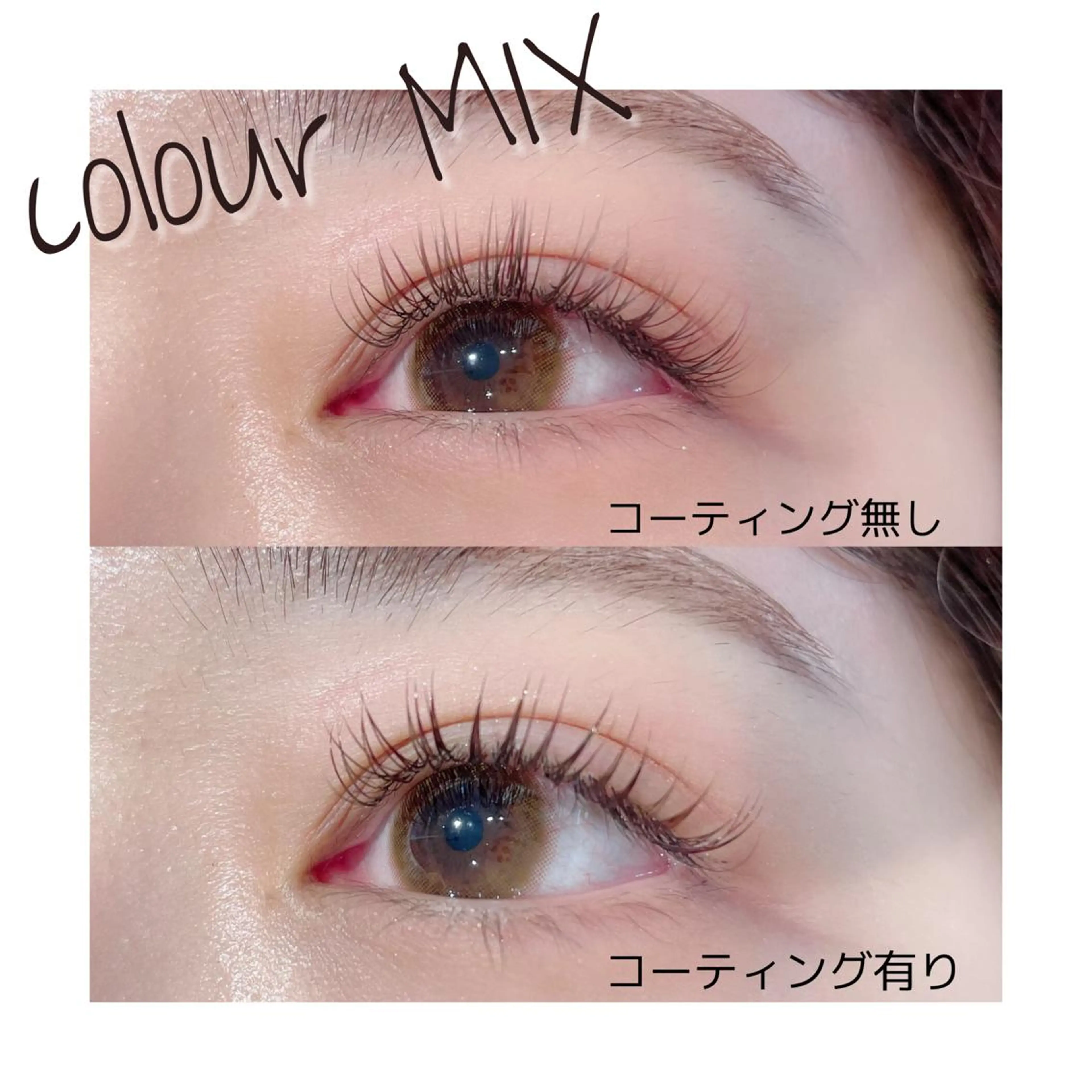 マツエク・マツパ MEIN NOMUのその他イメージ