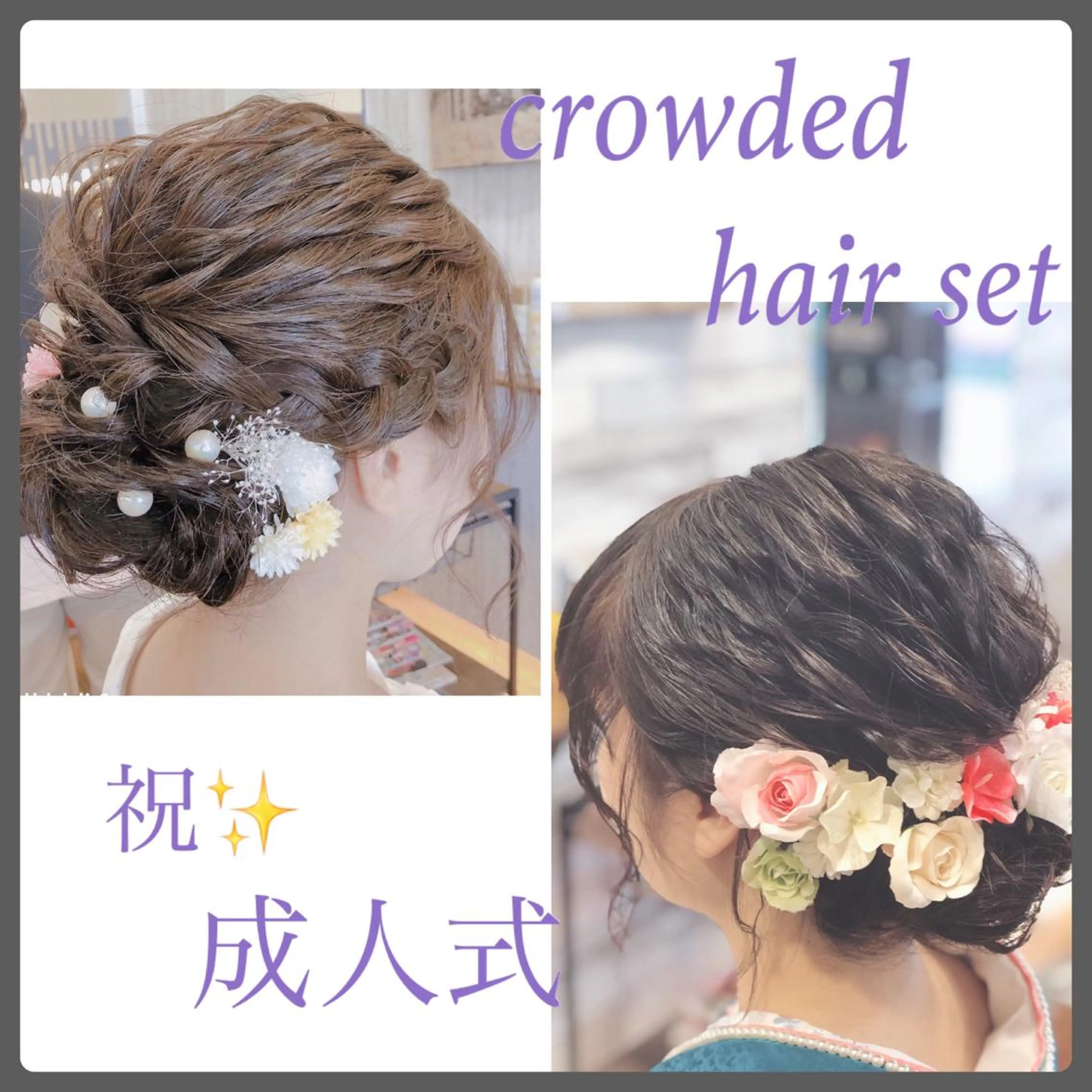 セミロング crowded所属・中島 まり子のマツエク・マツパデザイン