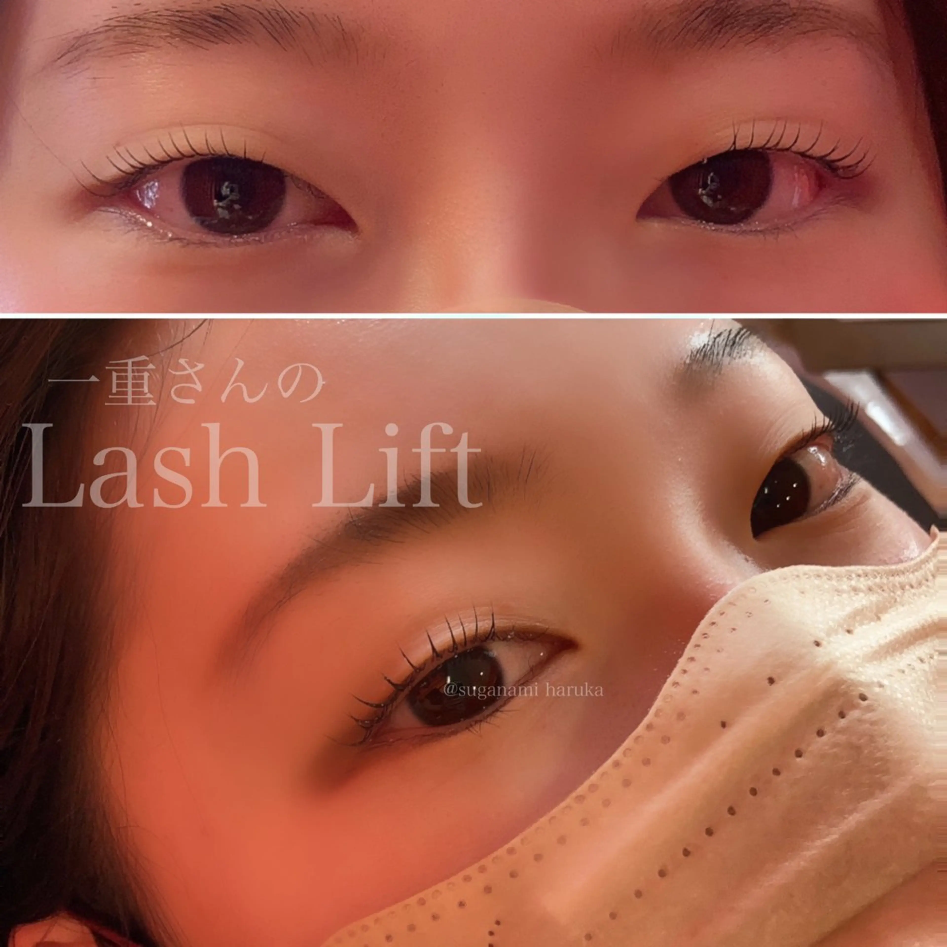 マツエク・マツパ マツパ Suganami haruka✔︎のマツエク・マツパデザイン