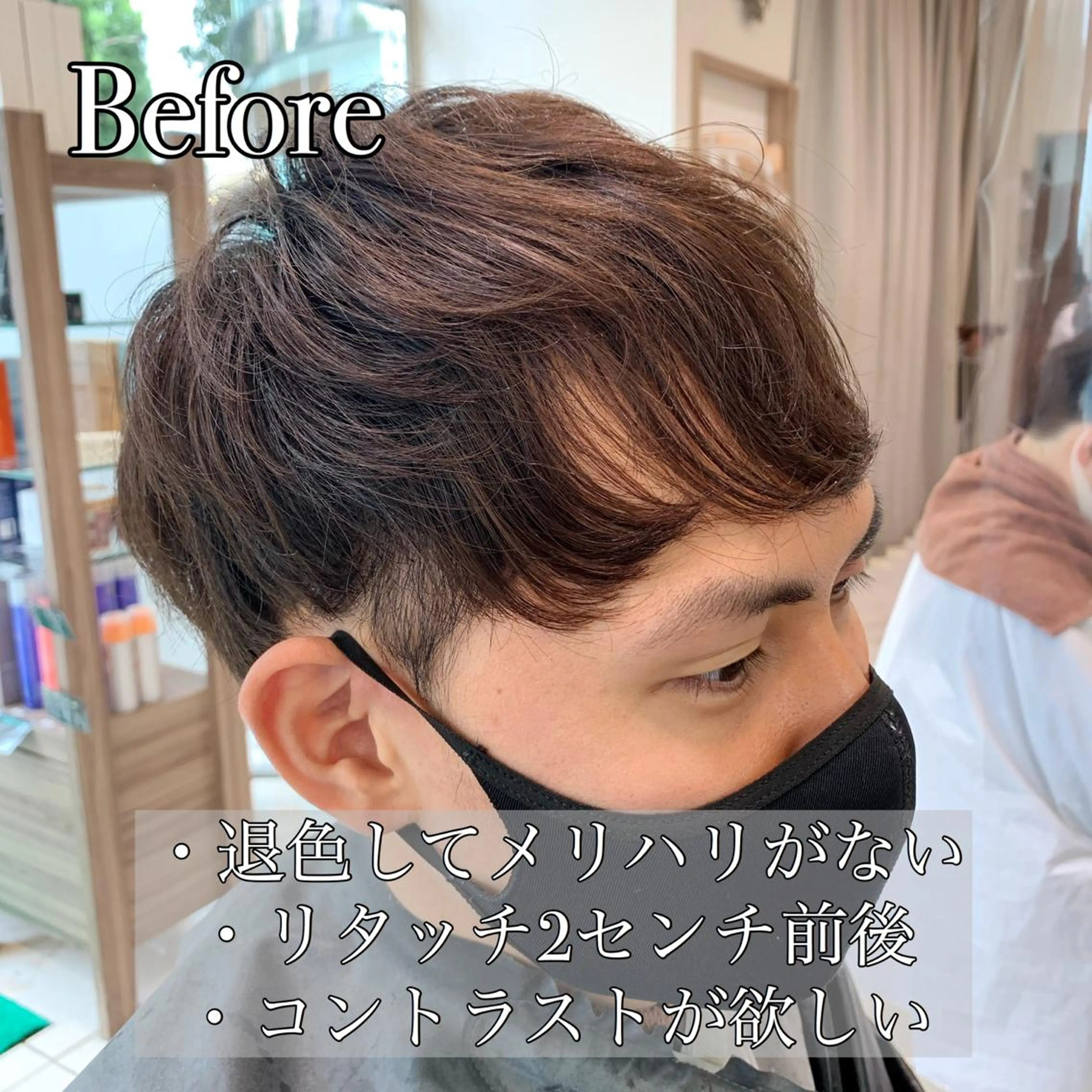 ショート カラー メンズ 【メンズ縮毛矯正】 田中秀斗のヘアスタイル