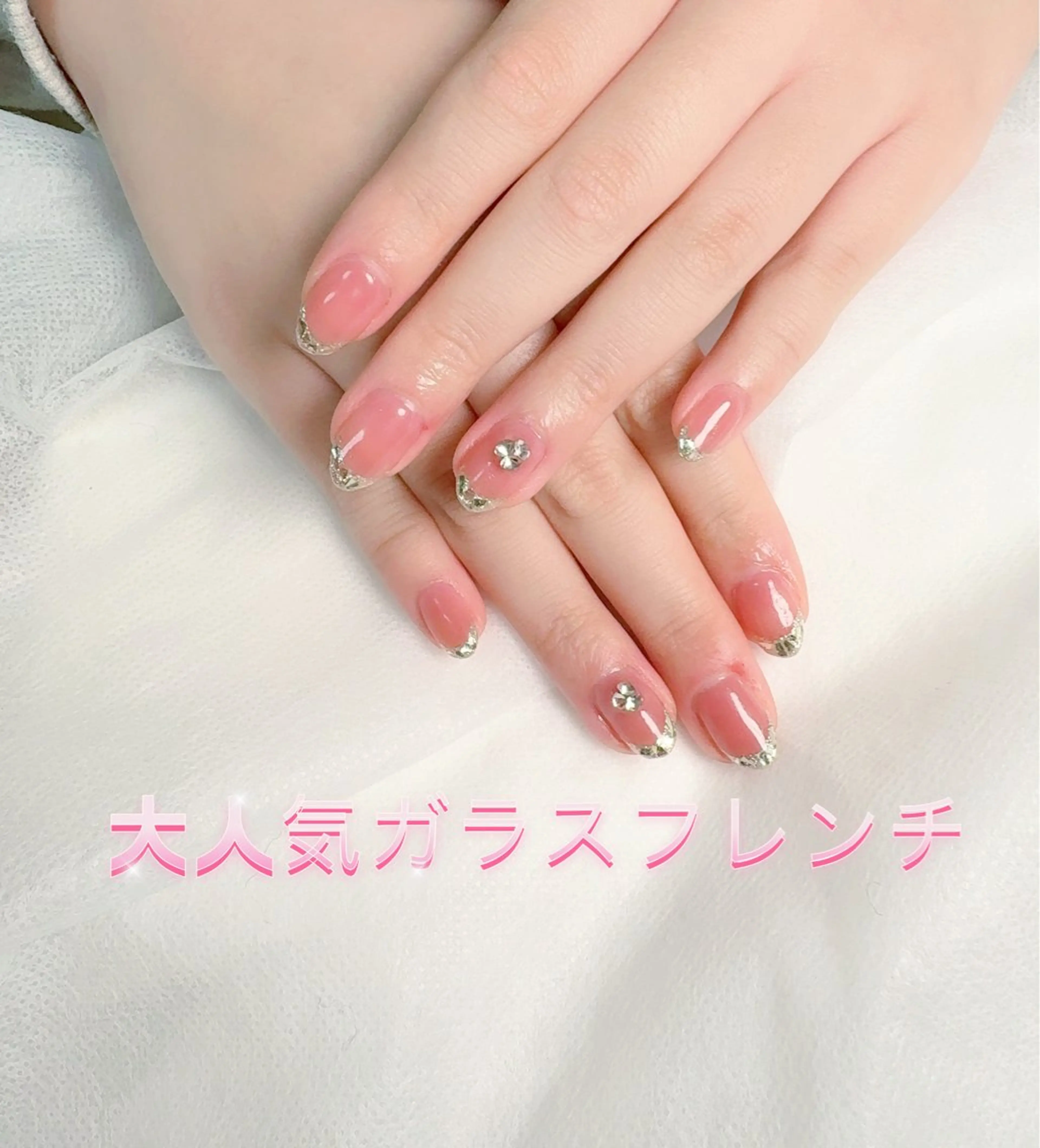 ネイル フレンチネイル ガラスフレンチ pink ladyサロン所属・べ にのネイルデザイン