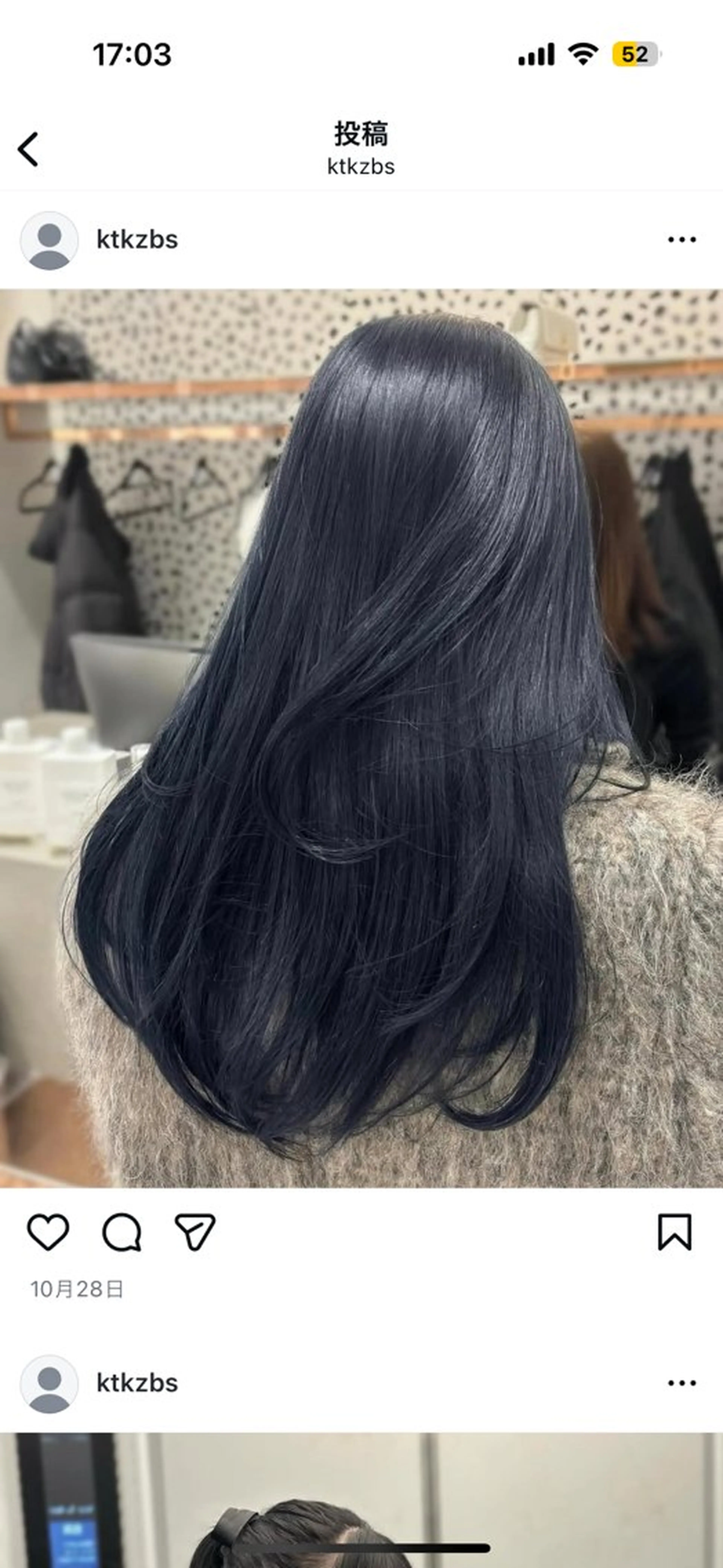 カラー ブルーカラー ブルーグレー ブルーグレージュ グレージュ ヘアカラー SALOWIN銀座一丁目所属・透明感カラー/レイヤ ーカット🤍miyuのヘアスタイル