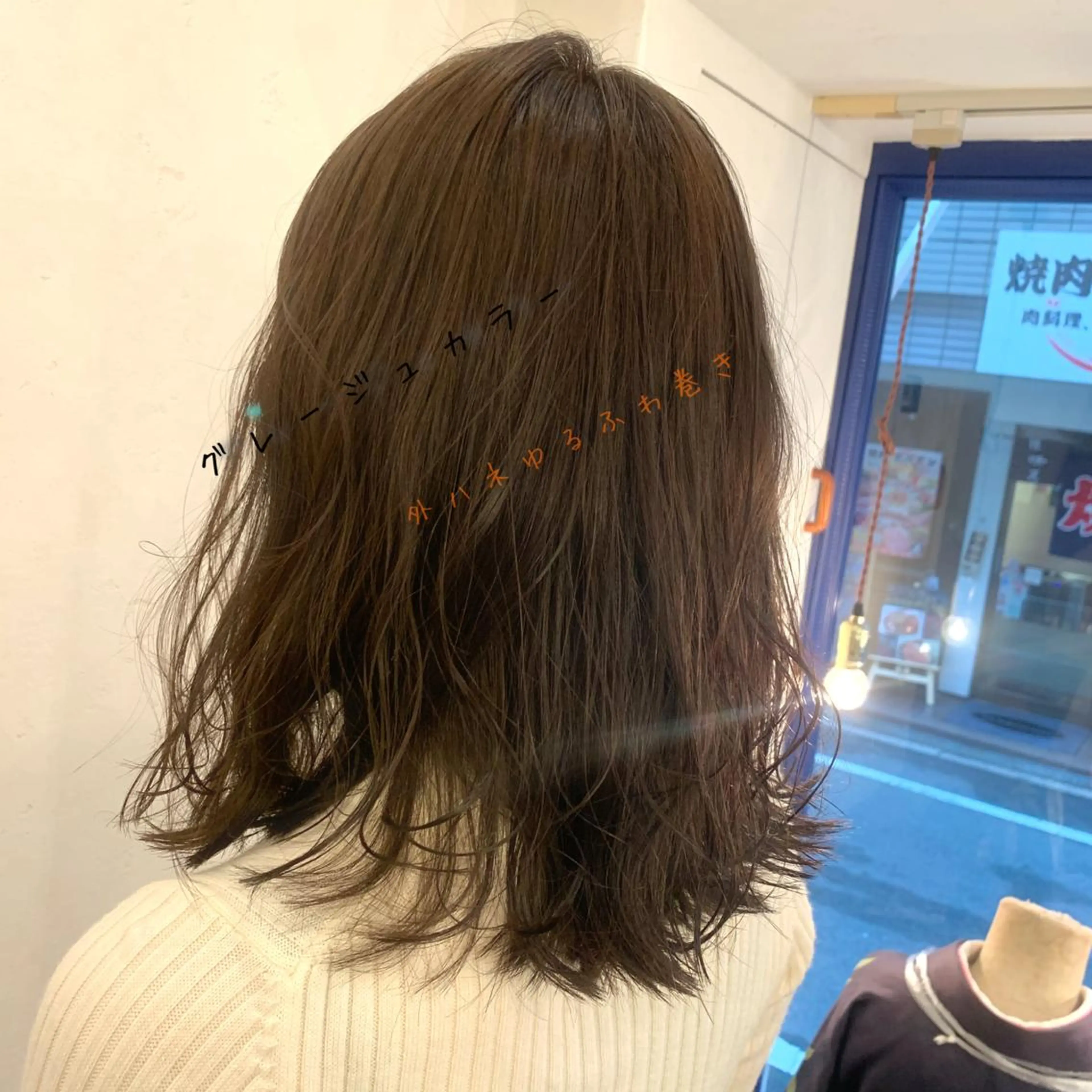 ミディアム カラー march merryのヘアスタイル