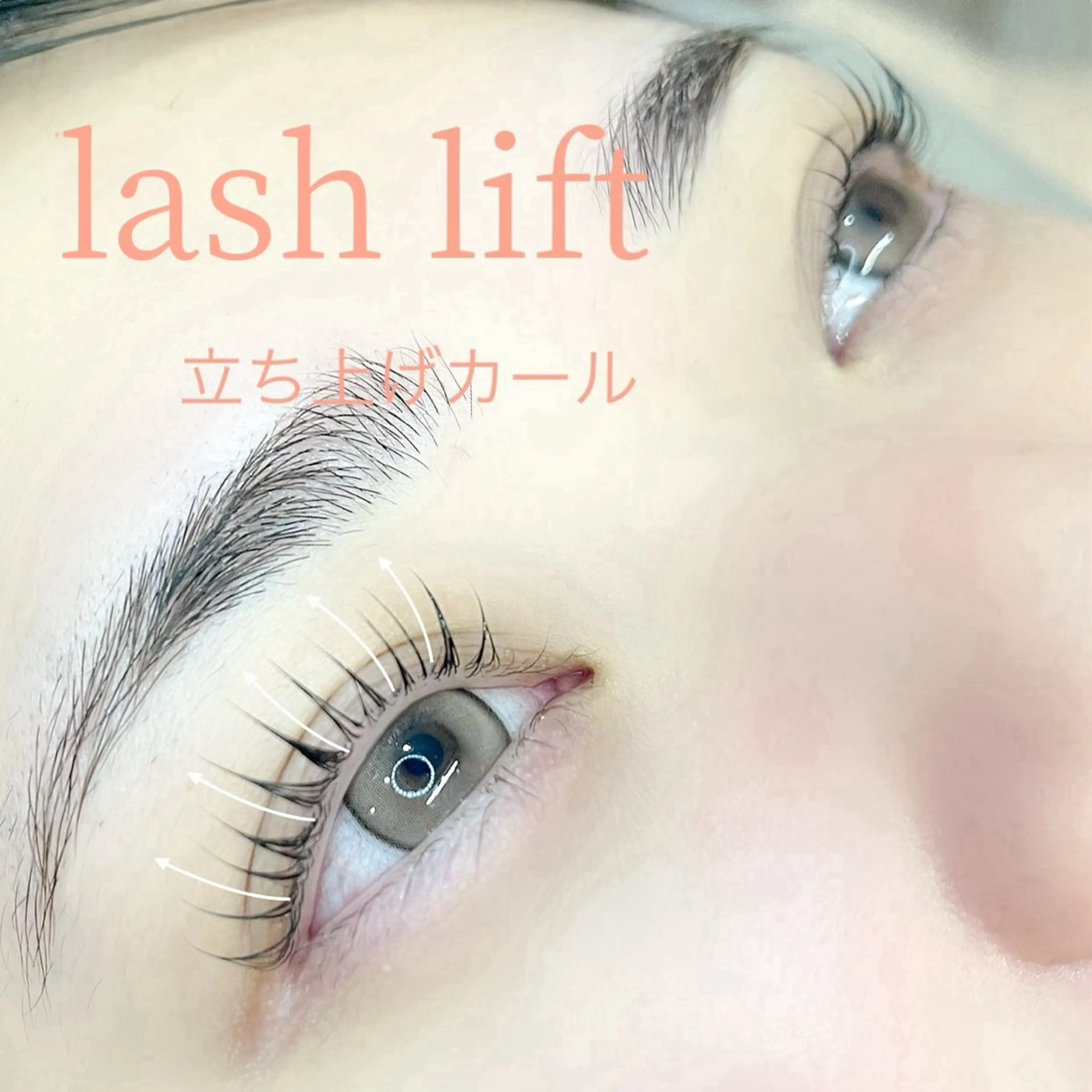 マツエク・マツパ 髪質改善 Vingt-cinq (K)【ヴァンサンク】所属・kaori　Rire 🌻まつげサロンのマツエク・マツパデザイン