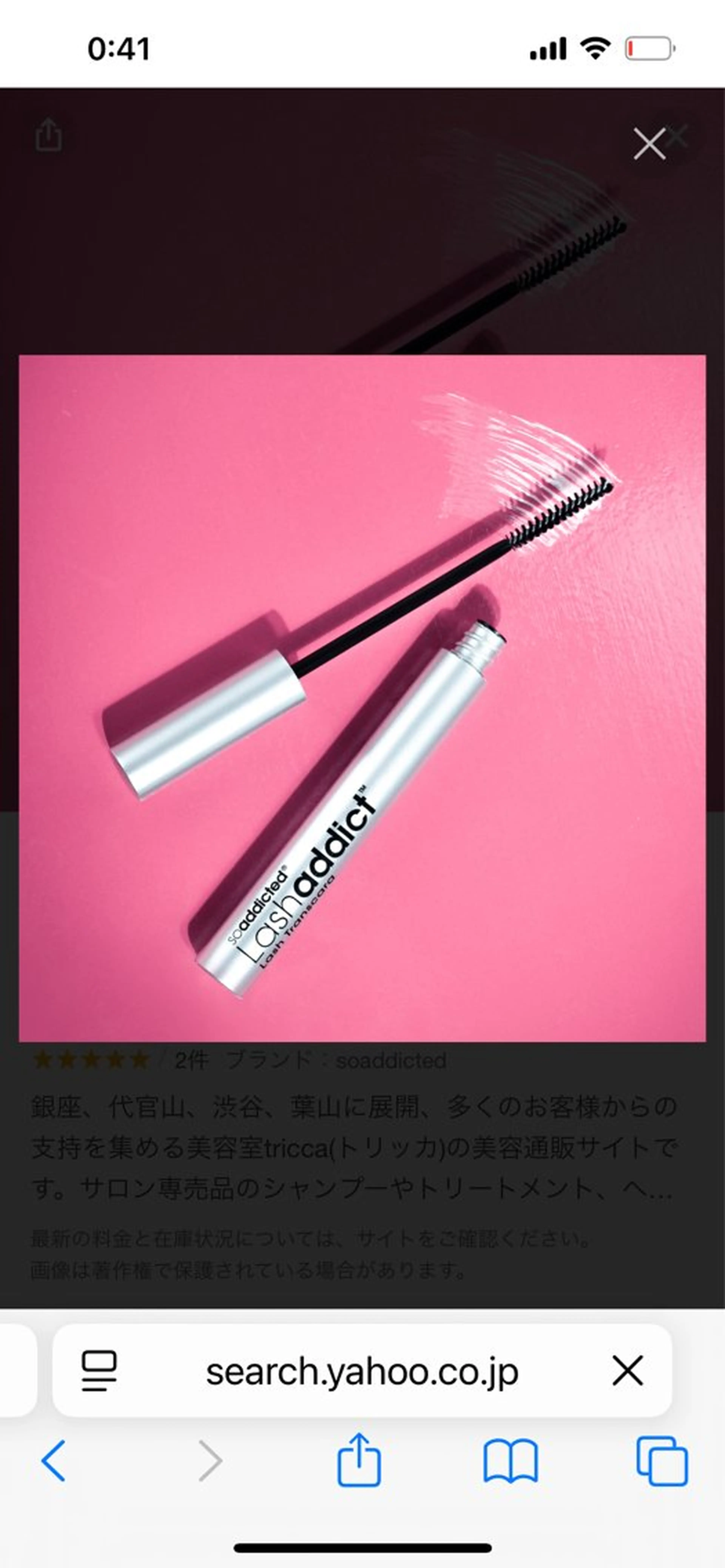 マツエク・マツパ hashimoto naoのマツエク・マツパデザイン