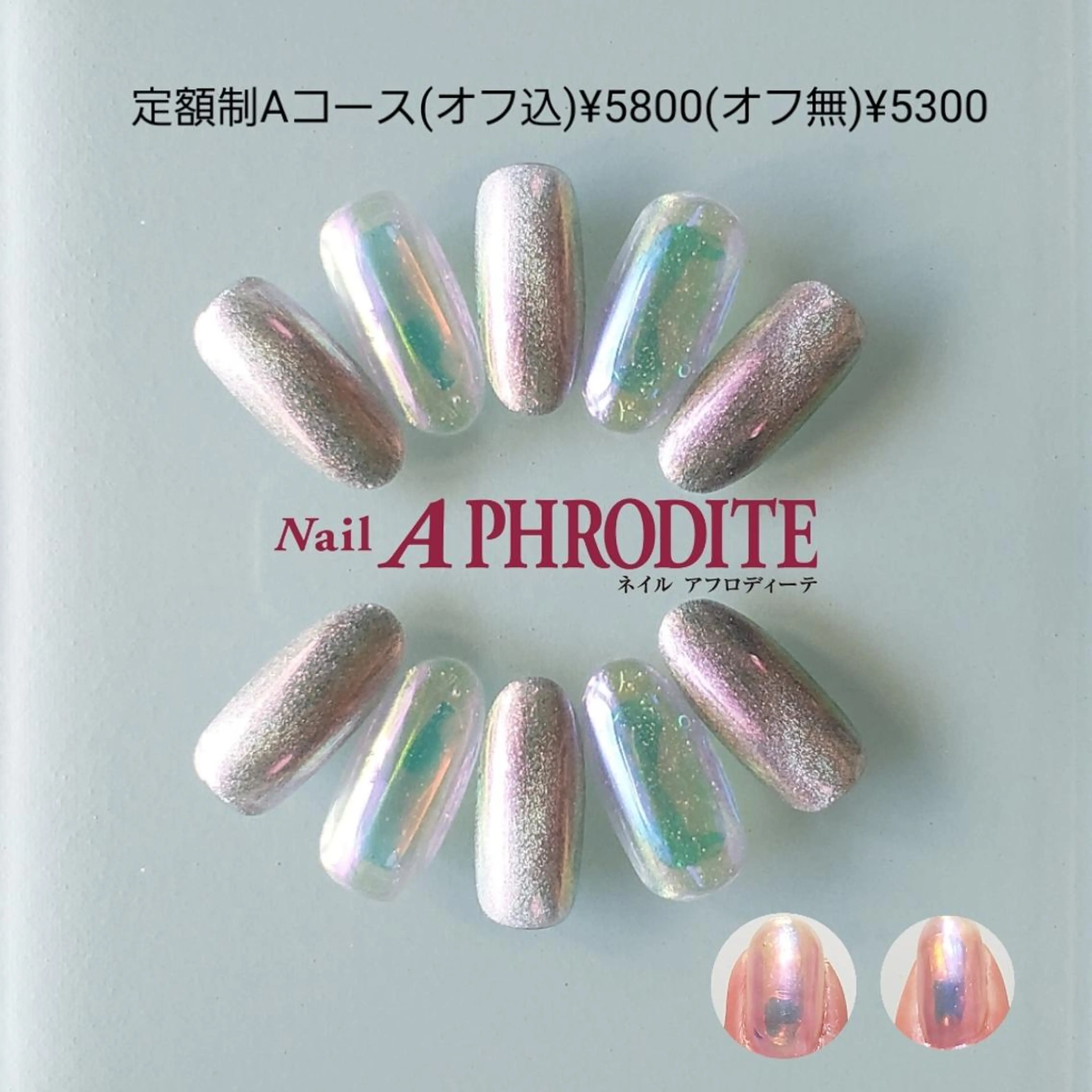ネイル 持ち込み ニュアンスネイル ハンドネイル Nail  Aphroditeのネイルデザイン